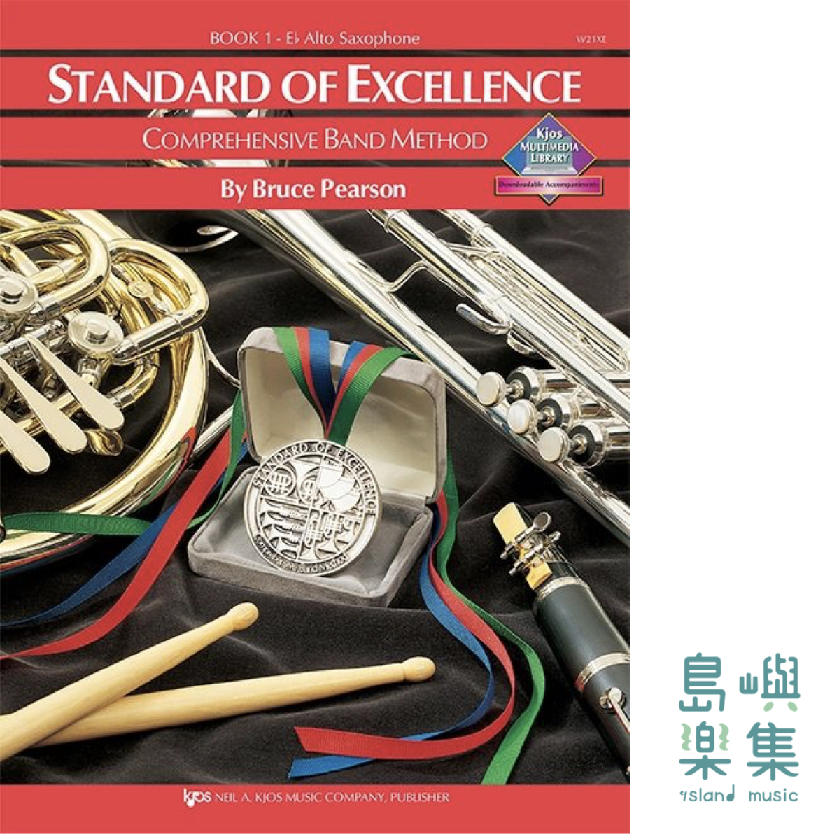Standard of Excellence Book 1  E♭ Alto Saxophone
