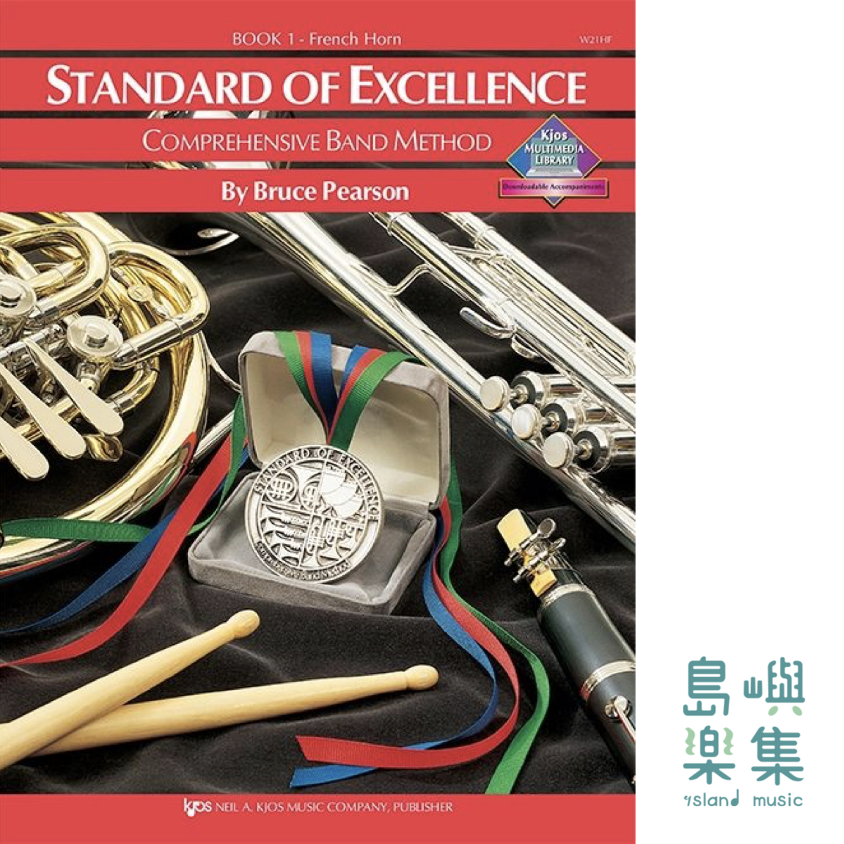 Standard of Excellence Book 1  French Horn