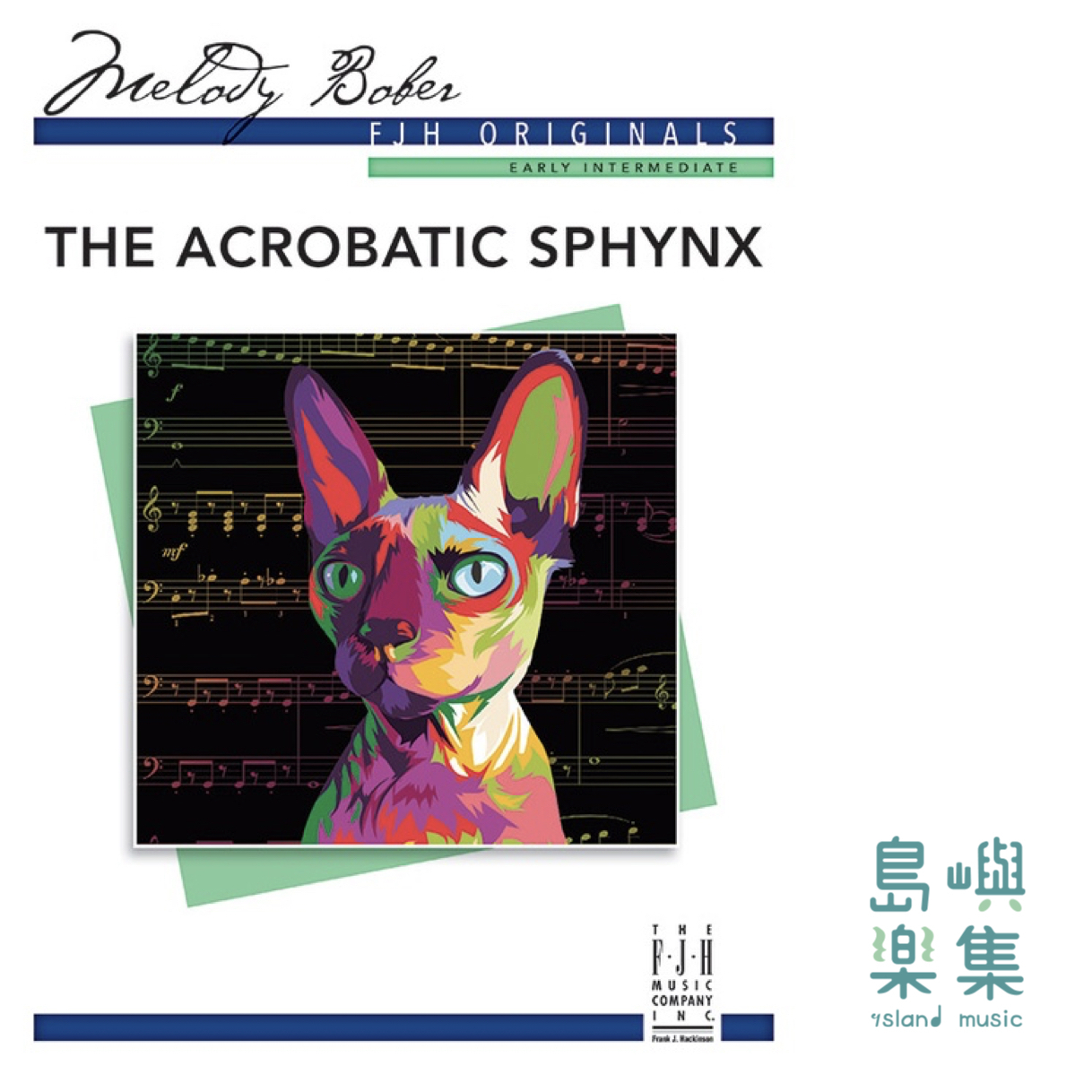 The Acrobatic Sphynx