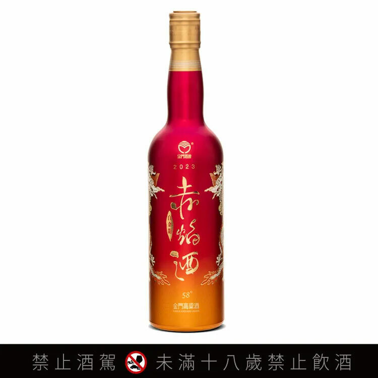 金門酒廠白金龍赤焰金門高粱酒