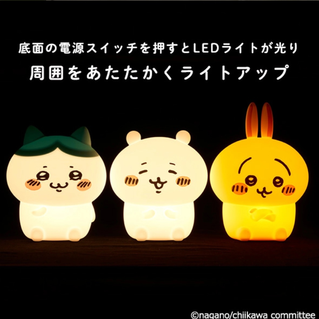 日本代購 CHIIKAWA 吉伊卡哇 可充電 矽膠 房間燈 LED 燈 夜燈 /預購