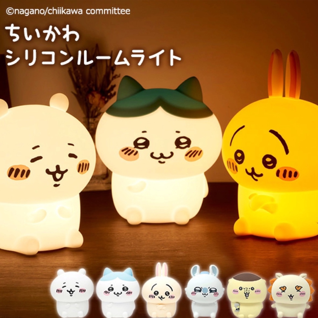 日本代購 CHIIKAWA 吉伊卡哇 可充電 矽膠 房間燈 LED 燈 夜燈 /預購