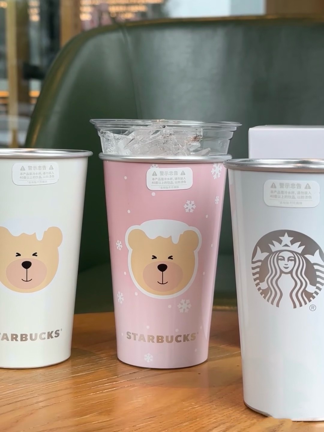 【現貨】Starbucks 星巴克 冷變鋁杯 冰變色 480ml 無杯蓋