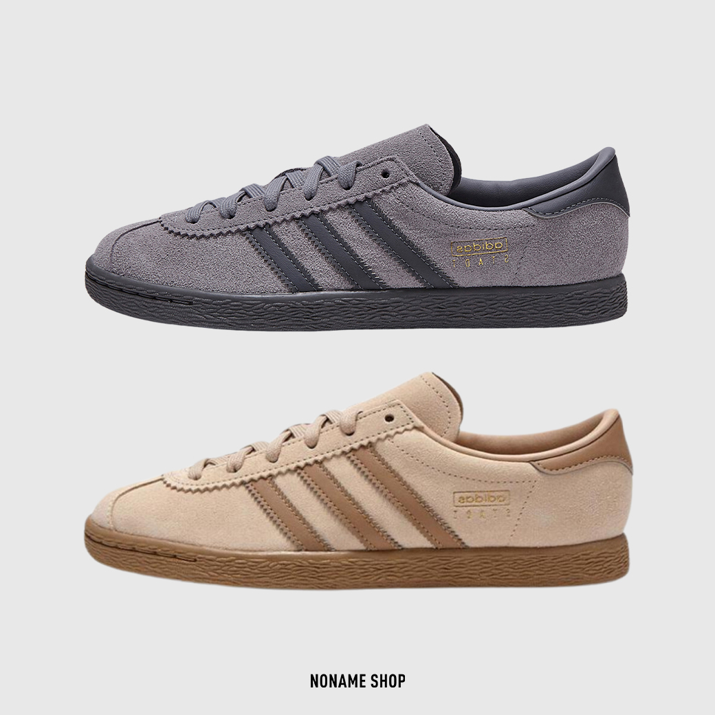 ADIDAS STADT SHOES 麂皮 休閒鞋 炭灰 奶茶棕 兩色 (男/女 同款)