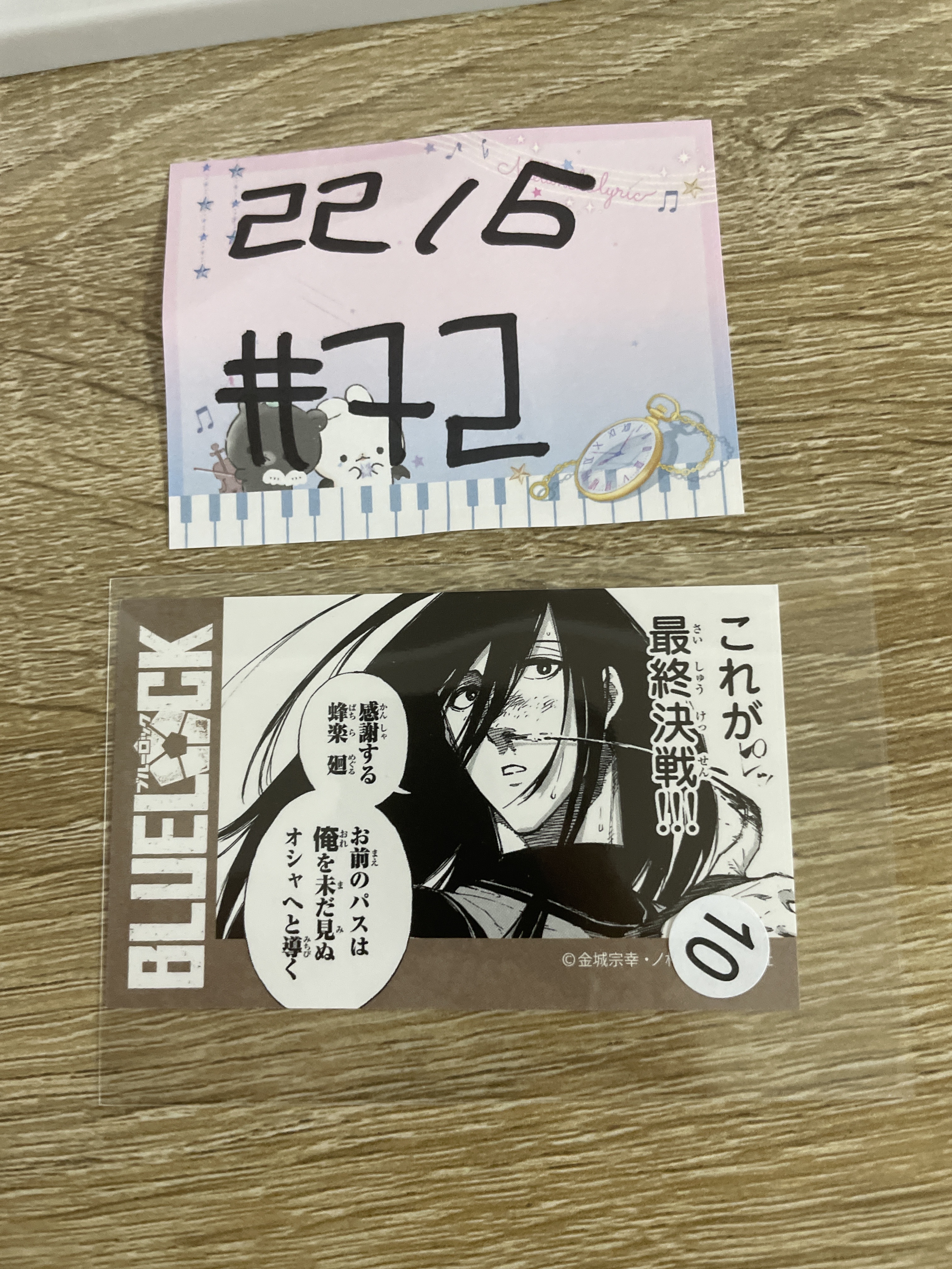 BlueLock 蟻生 貼紙#72