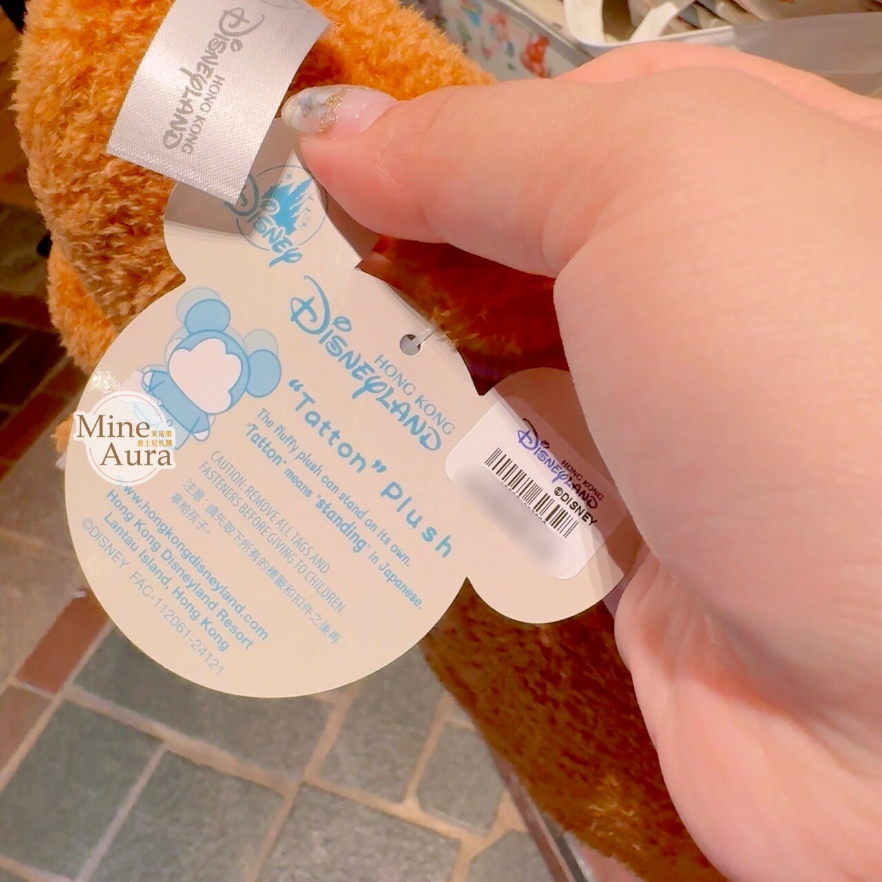 Happy Days 系列 米妮 Minnie 可站立 娃娃 玩偶 -香港迪士尼樂園