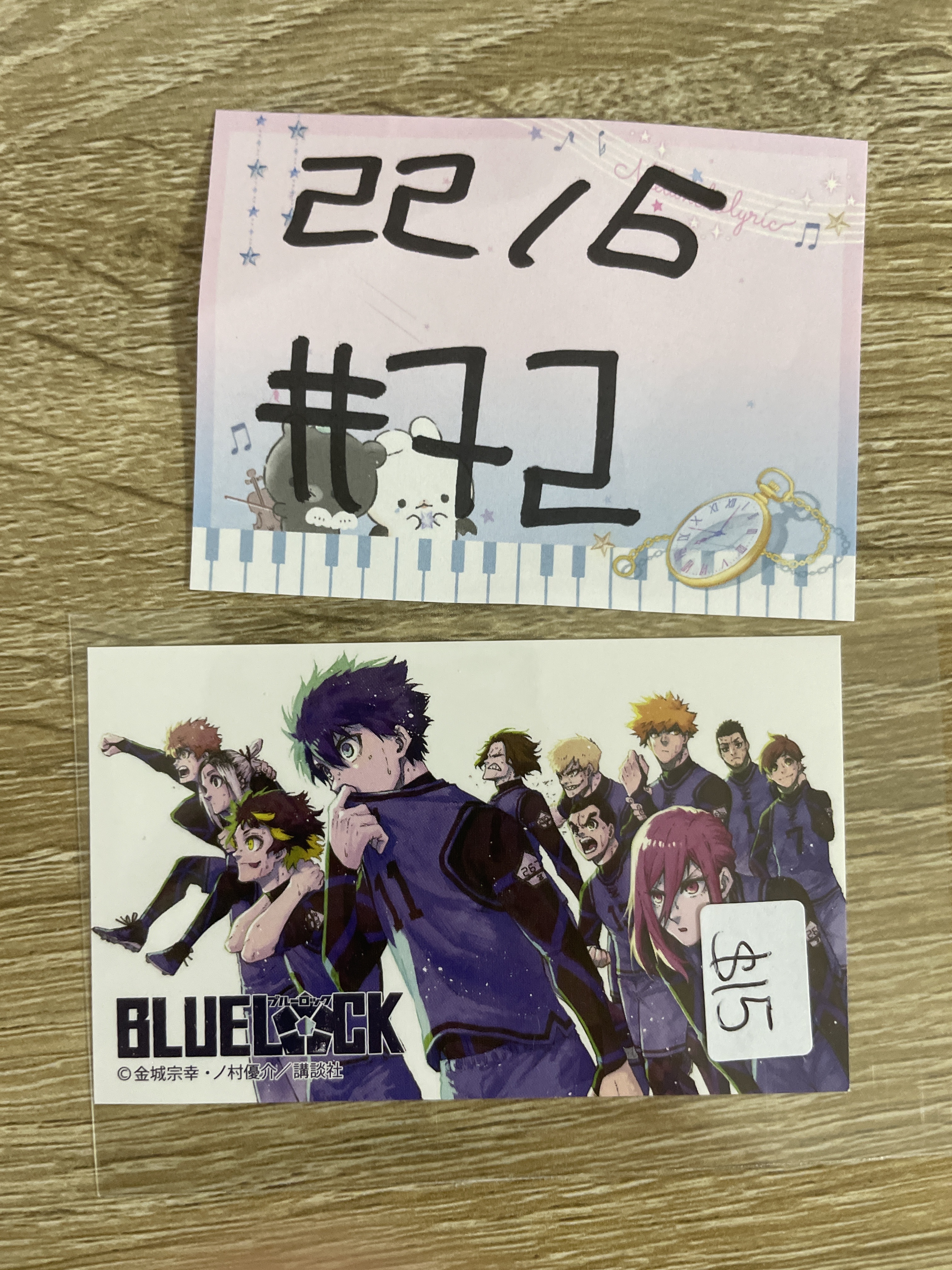 BlueLock   貼紙#72