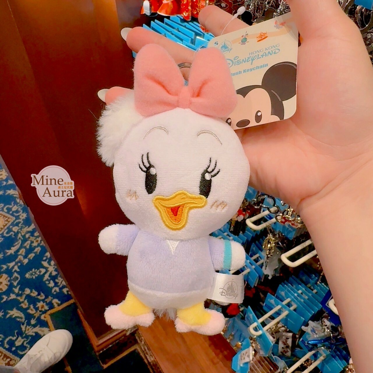 Happy Days 系列 黛西 Daisy 絨毛 鑰匙圈 吊飾 -香港迪士尼樂園