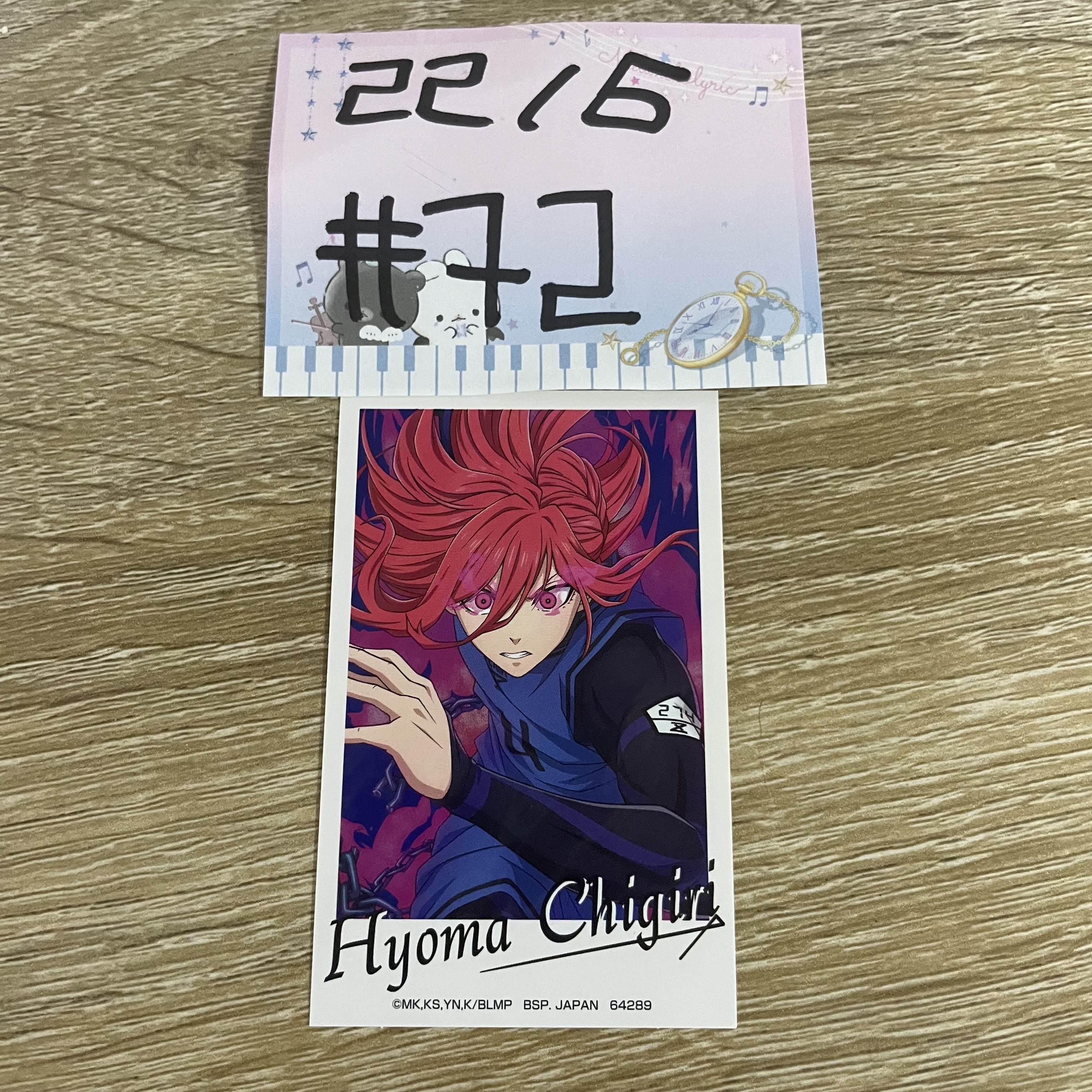 Blue Lock 千切 貼紙#72