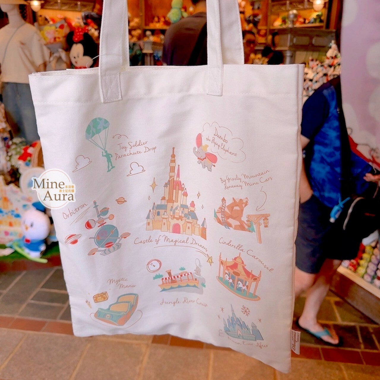 樂園限定 城堡 遊樂設施 圖案 手提 肩背 帆布袋 帆布包 -香港迪士尼樂園