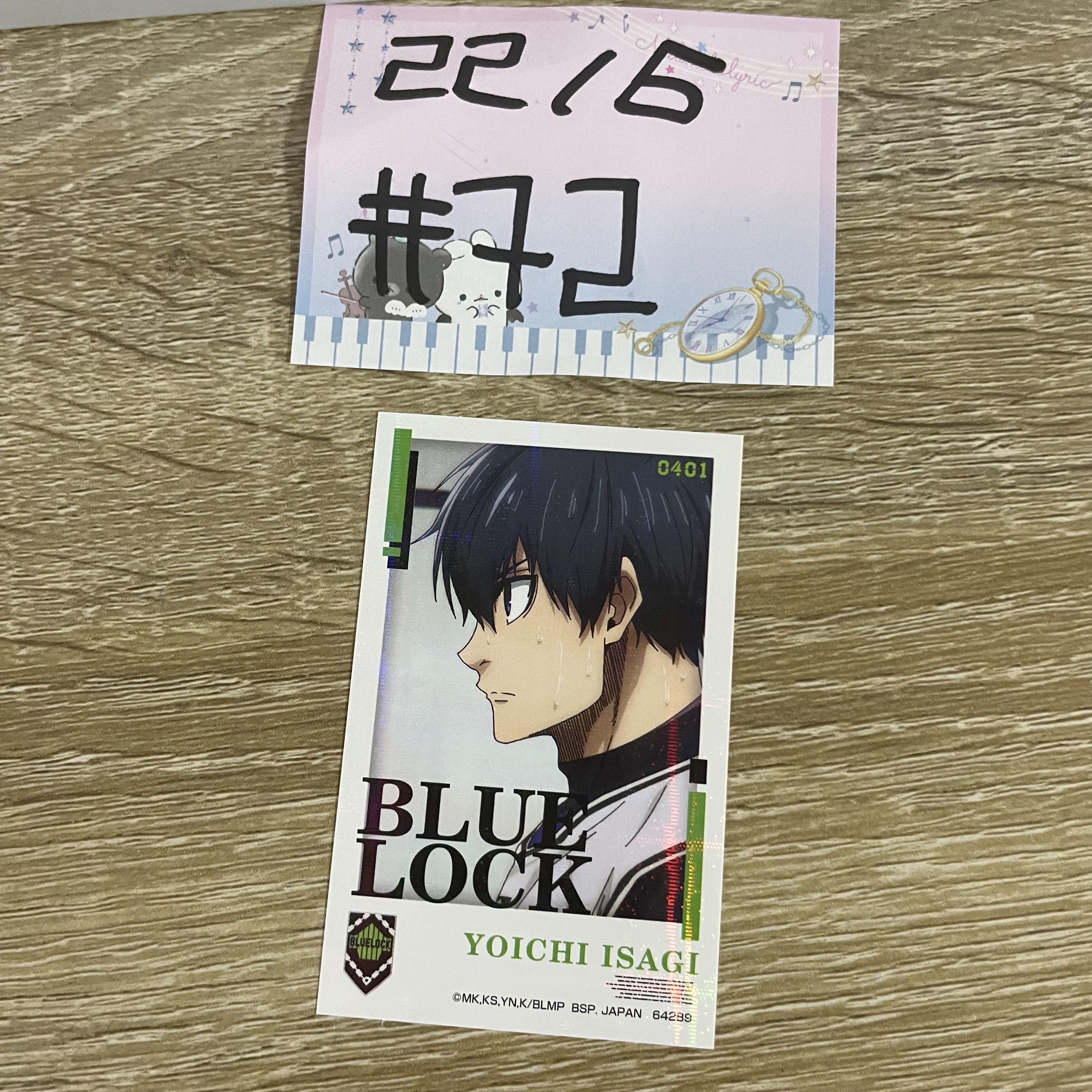 Blue Lock 潔 貼紙#72