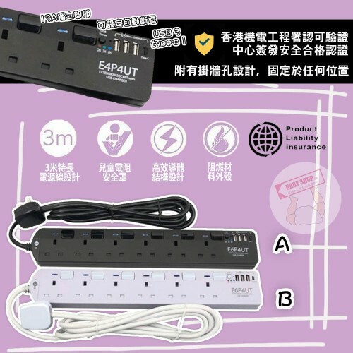 【現貨】A062205 EIGHT 拖板