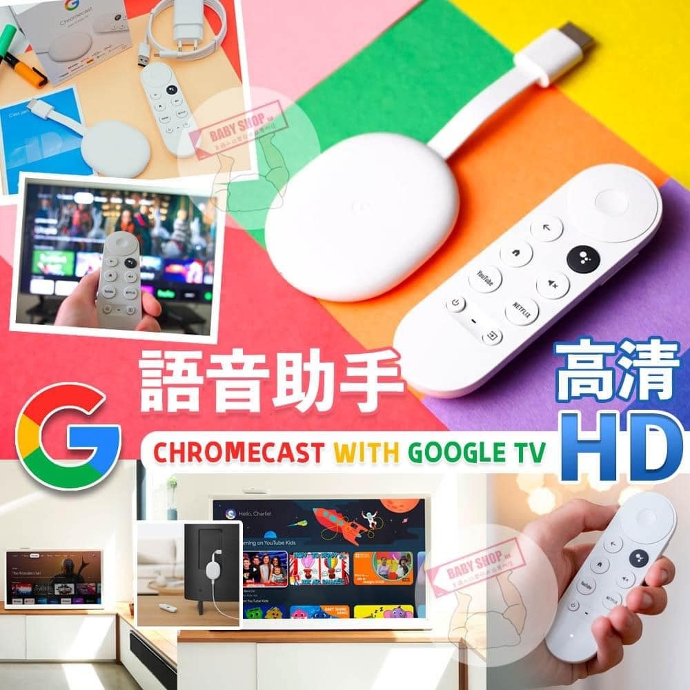 【現貨】A11325 Google Chromecast 串流播放裝置