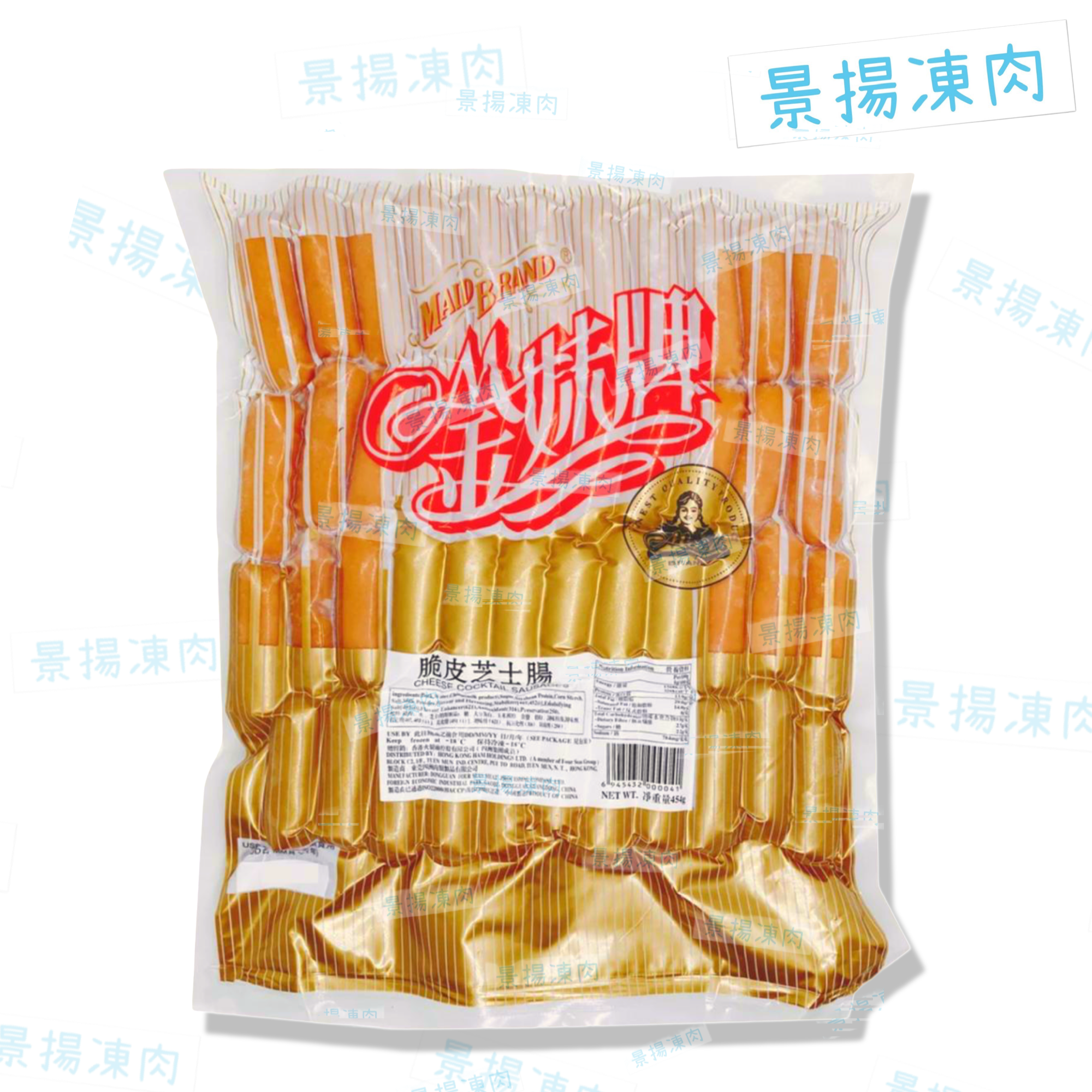 金妹牌 芝士脆皮腸 (1磅裝)