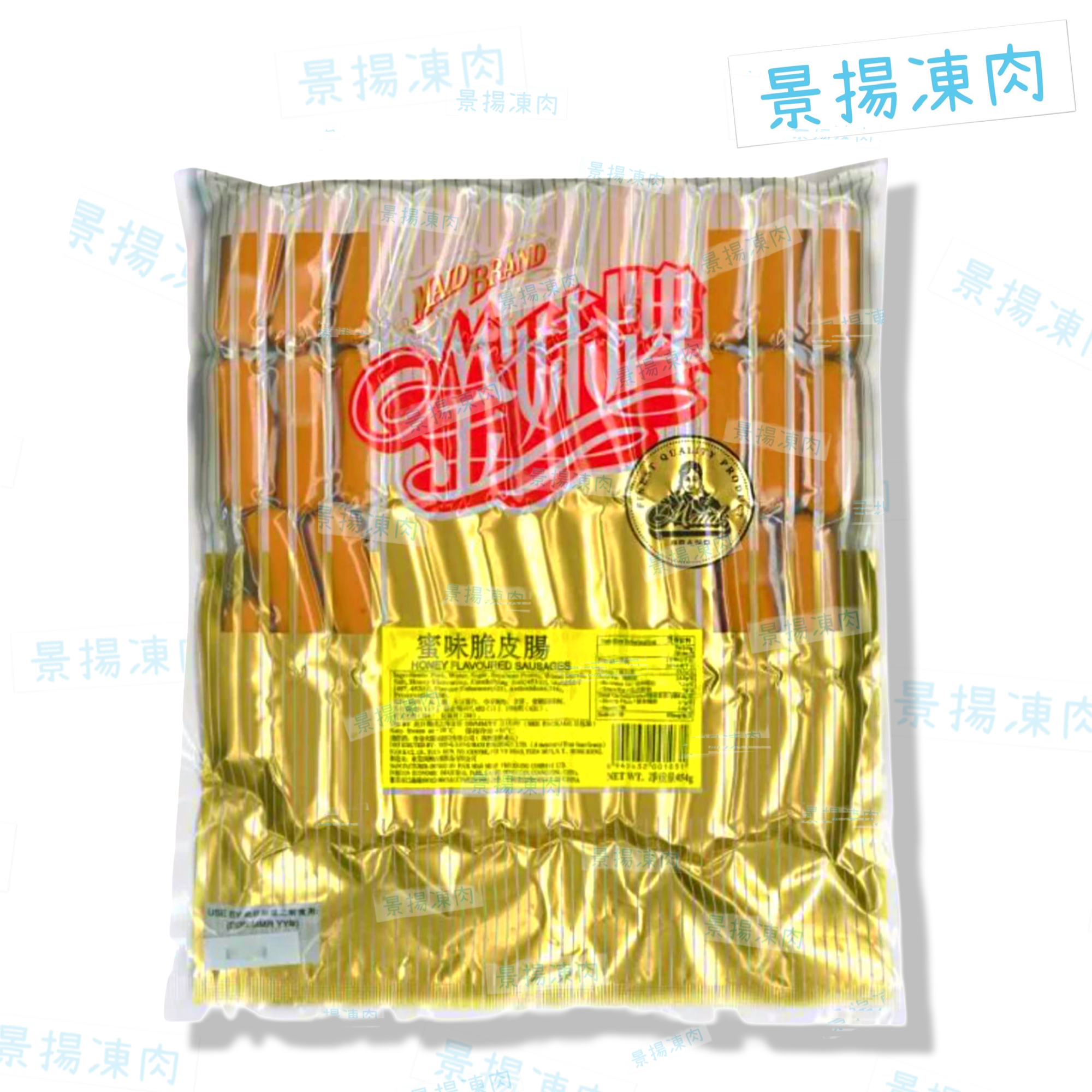 金妹牌 蜜糖脆皮腸 (1磅裝)