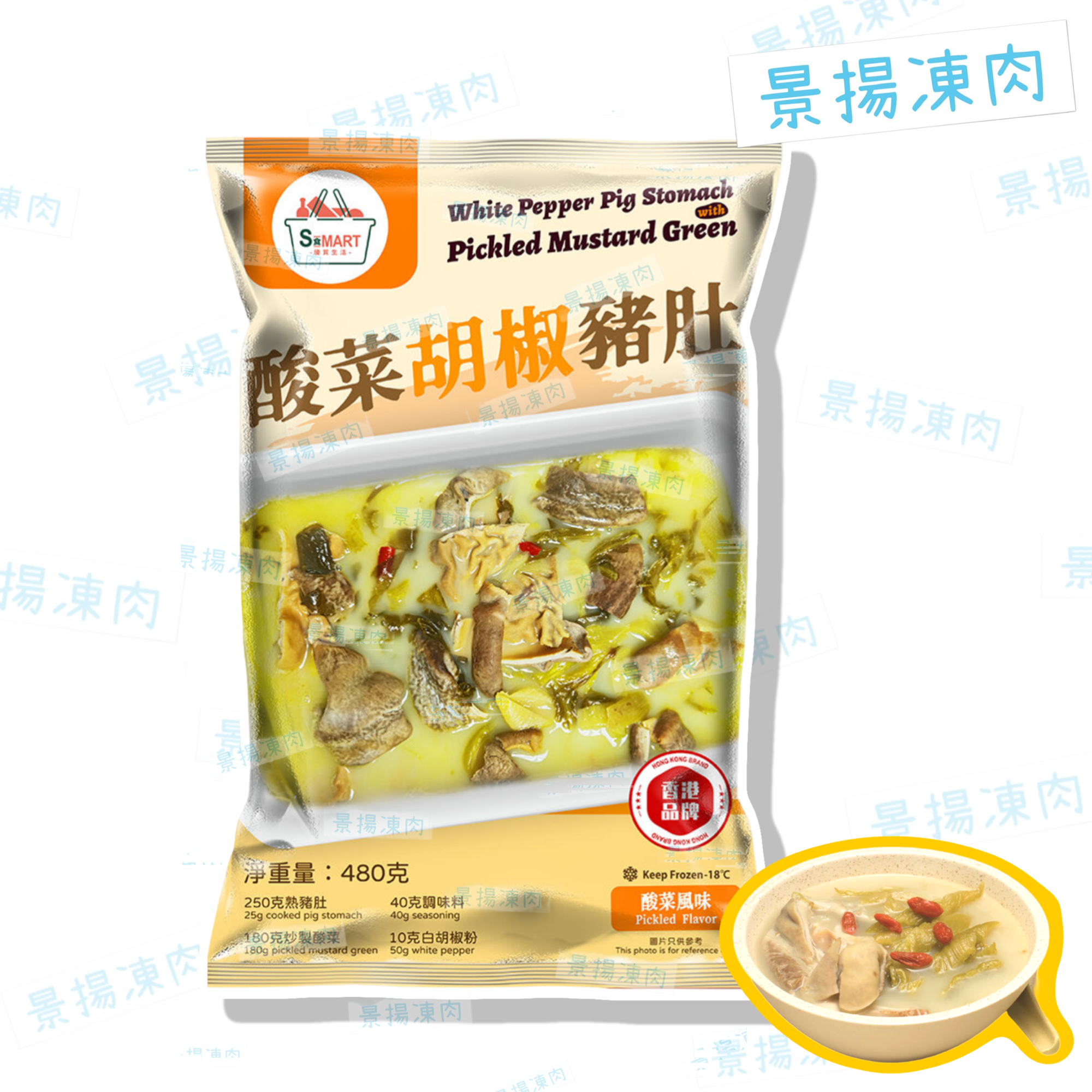 酸菜胡椒豬肚 (加熱即食)