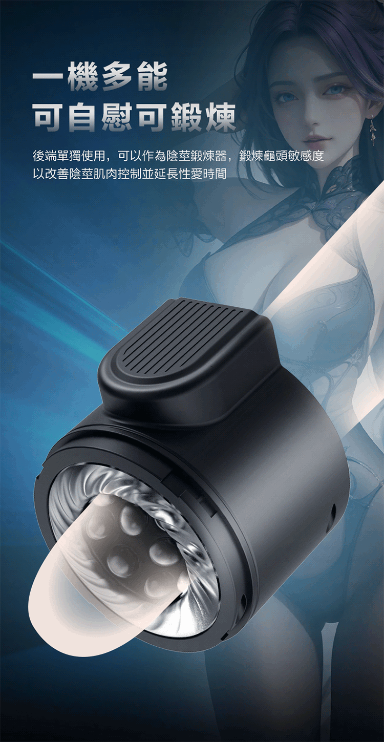 Mytoys MyShot 時尚單眼 多功能電動飛機杯 masturbator