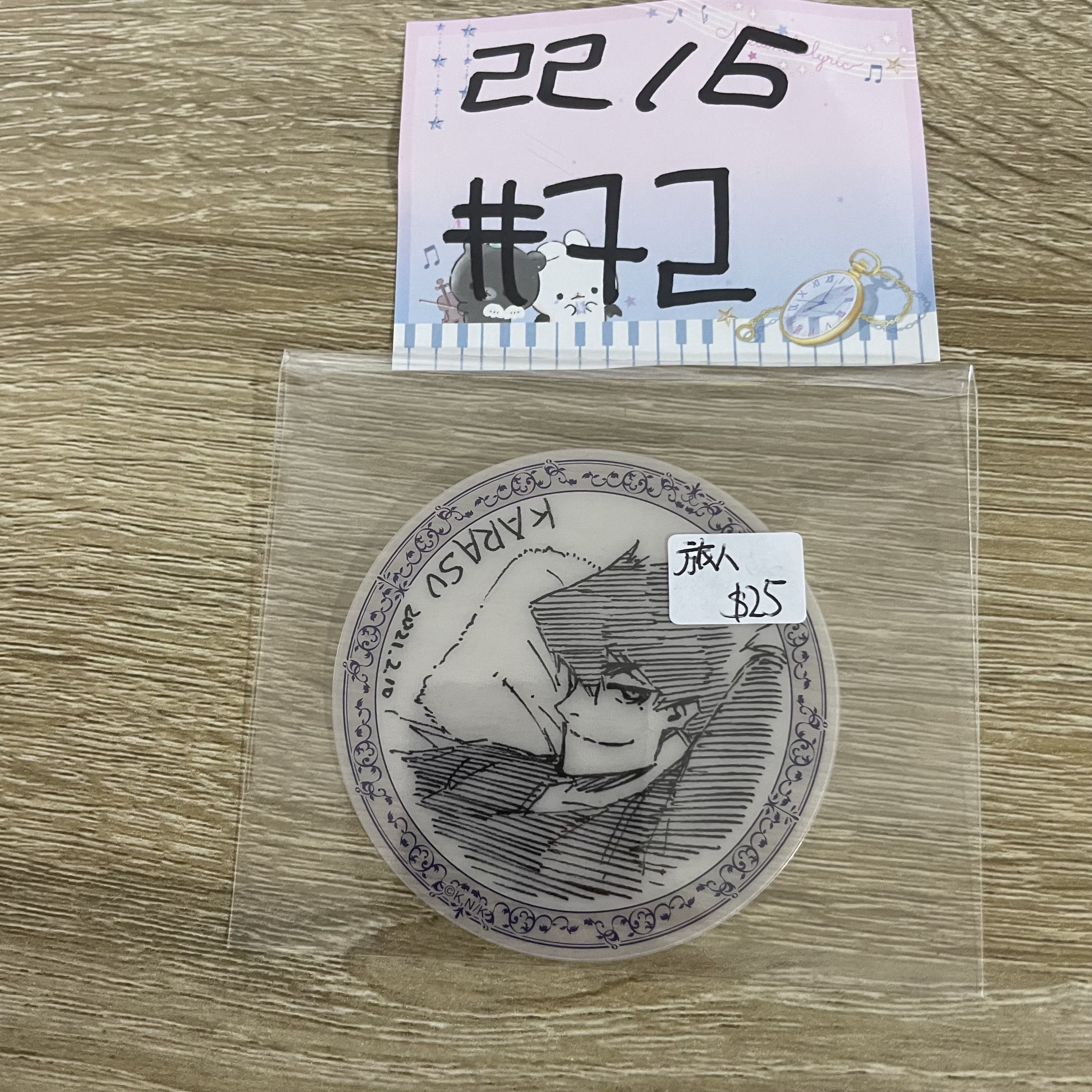 Blue Lock  旅人 杯墊#72