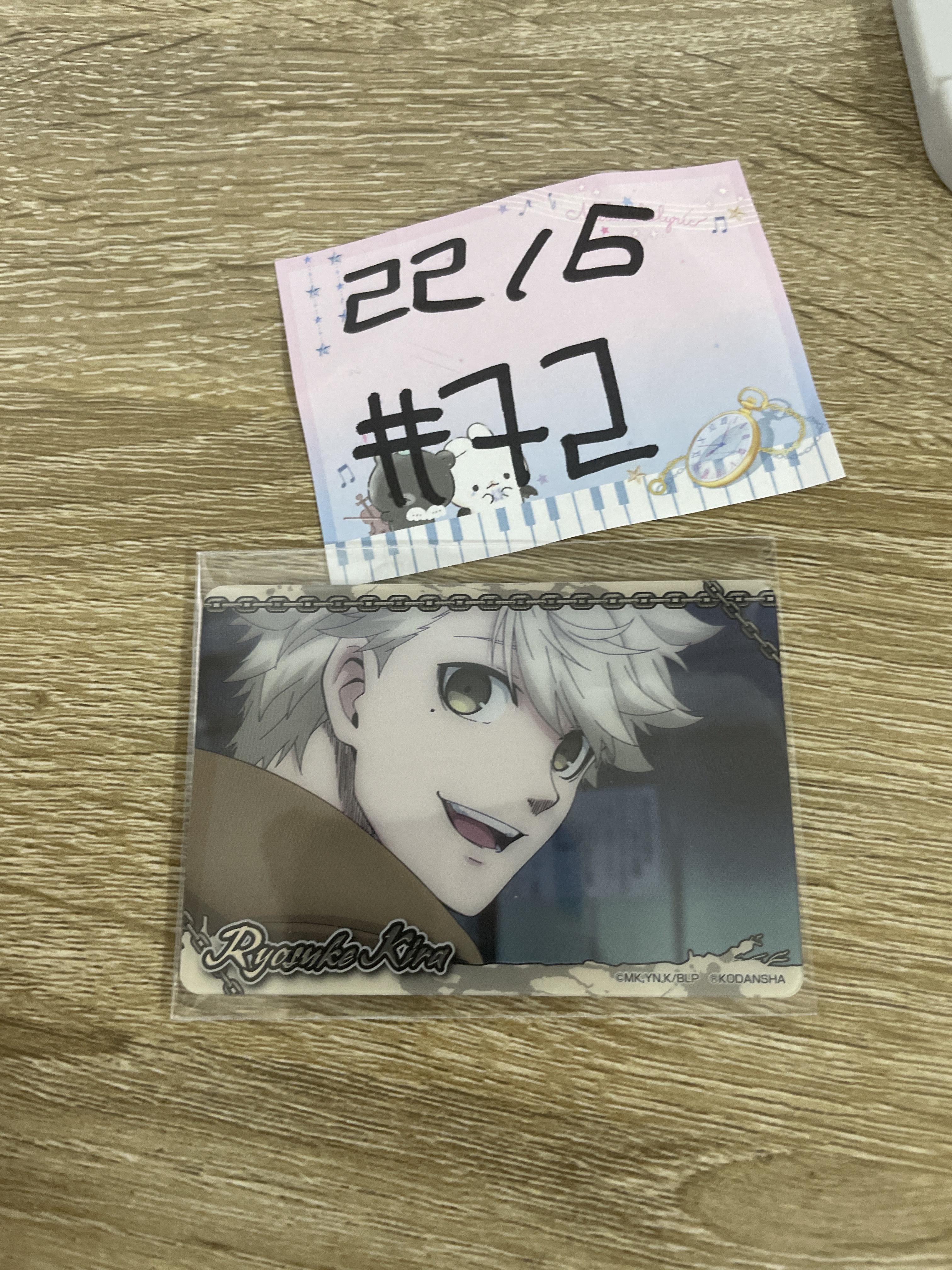 Blue Lock  吉良 小卡#72