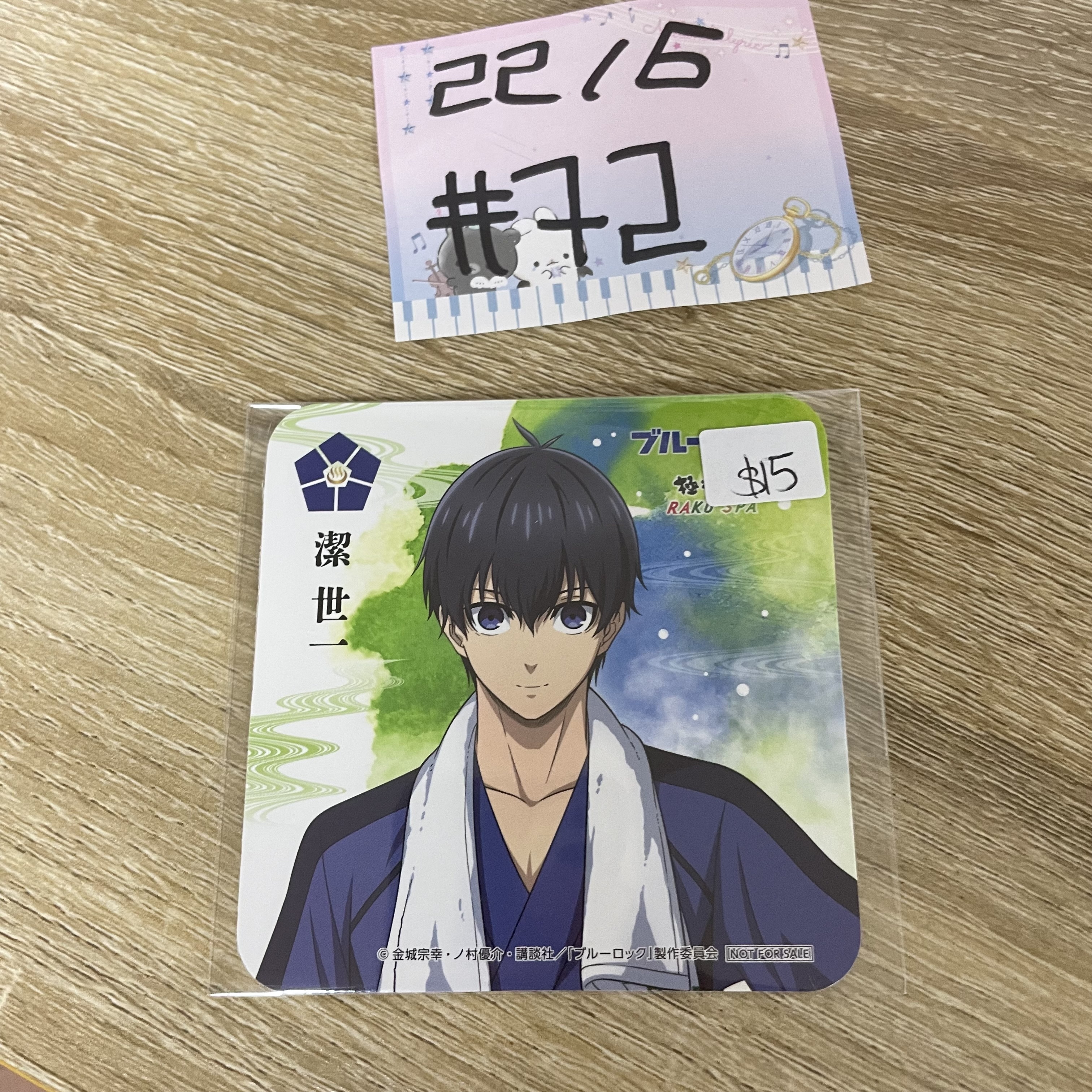 Blue Lock   潔 杯墊#72