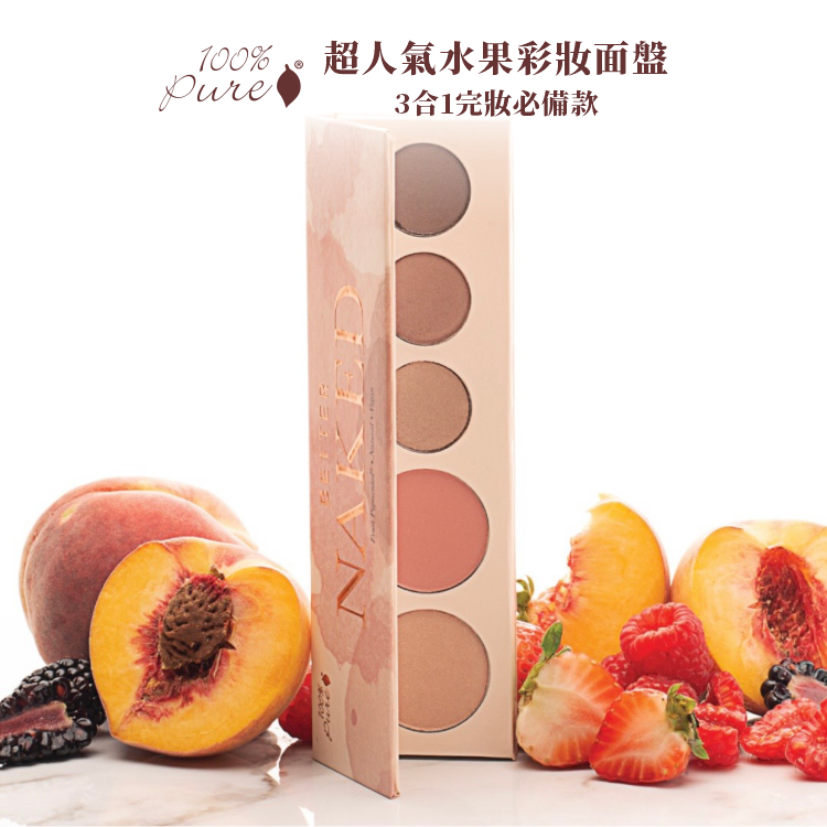 美國100%Pure Rose Gold玫瑰金彩妝面盤