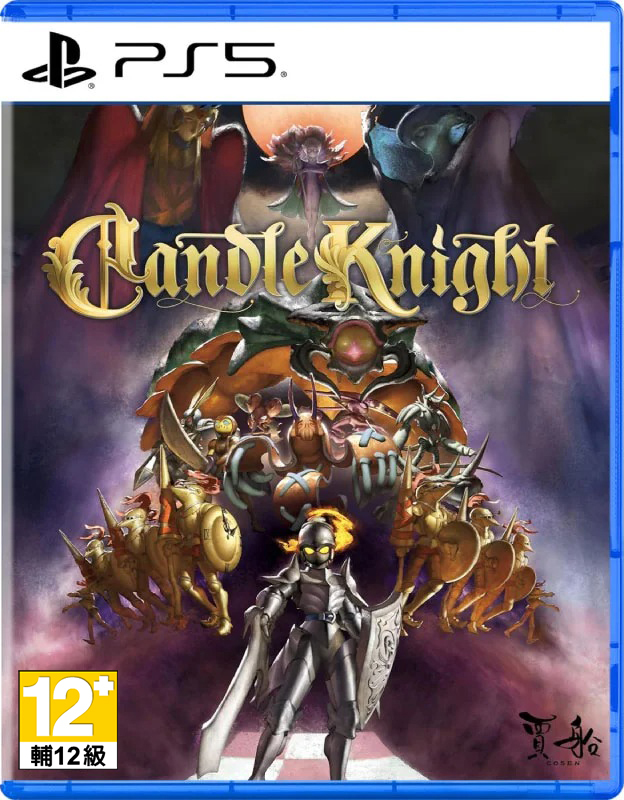 PS5 燭光騎士(燭火騎士) 中文版