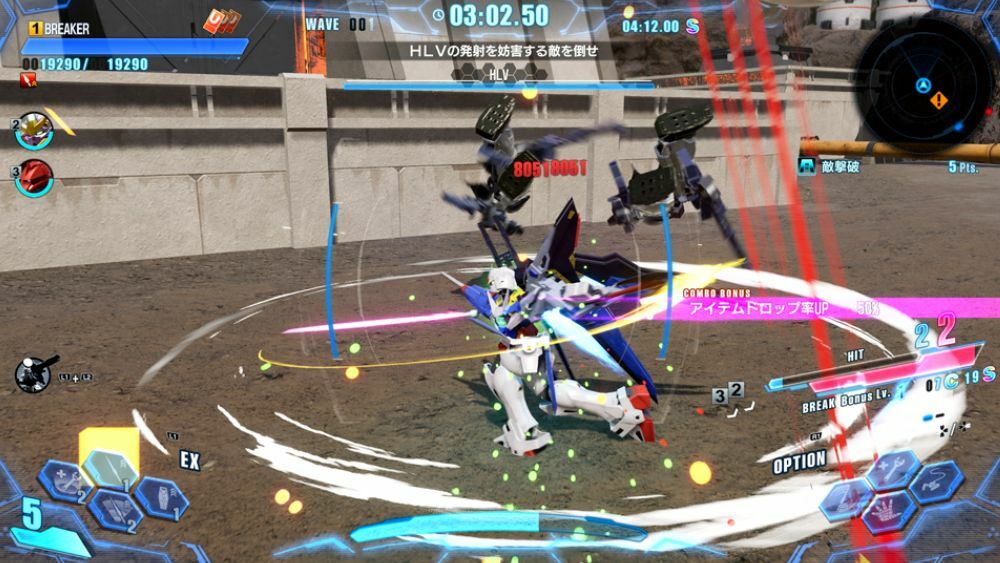 PS5 鋼彈創壞者 4 中文版