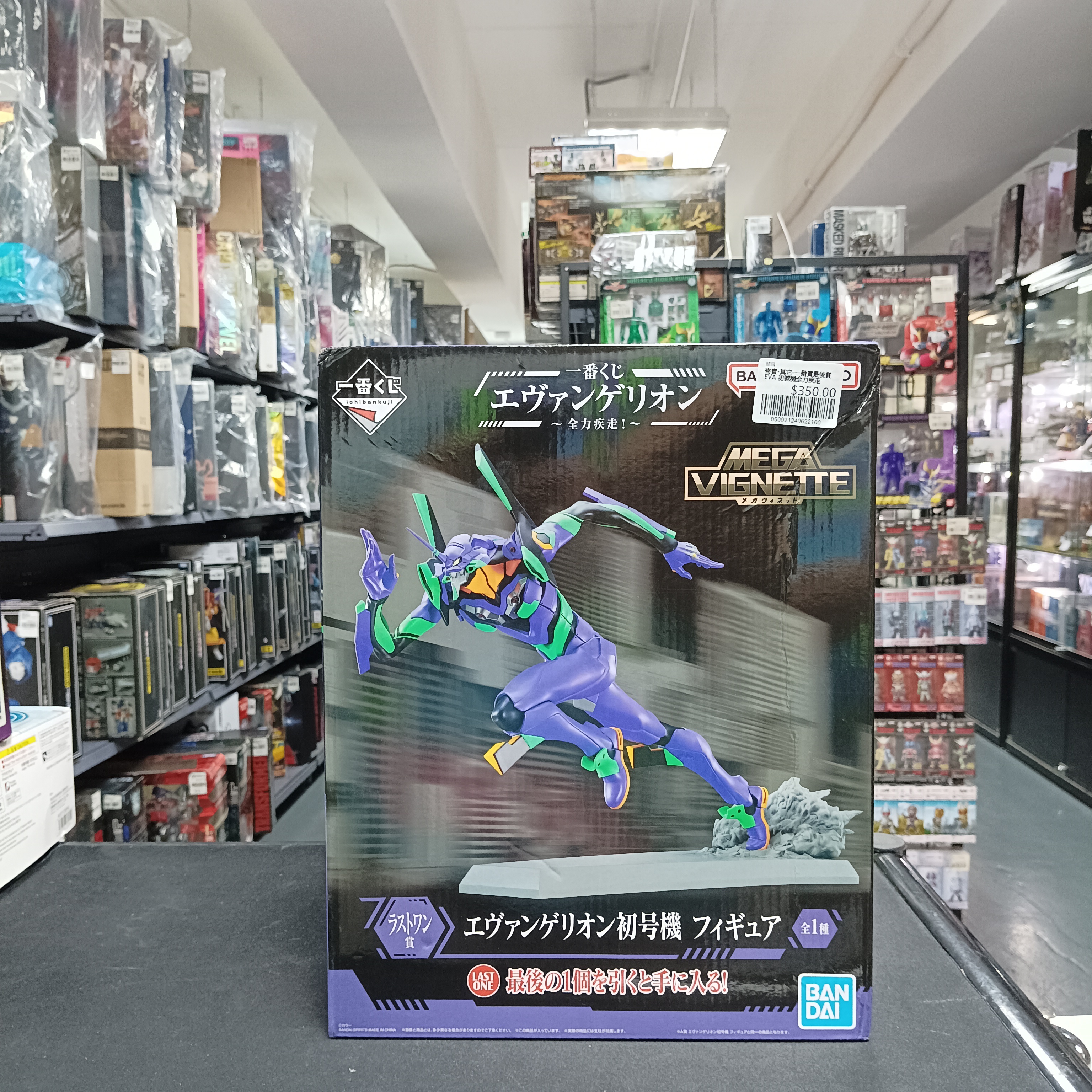 寄賣-其它-一番賞最後賞 EVA 初號機全力疾走