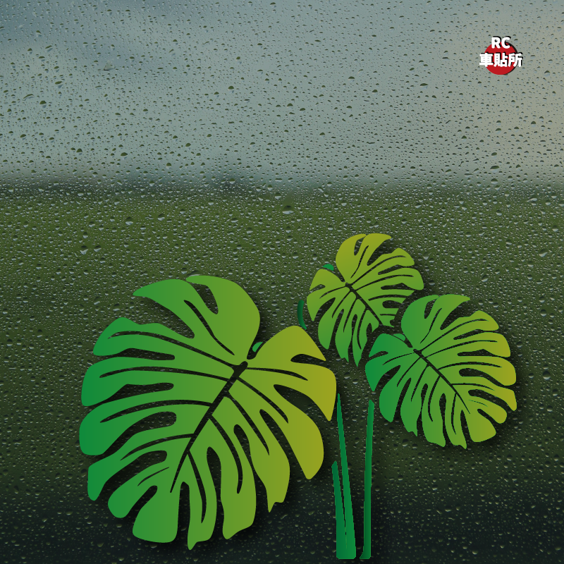 龜背芋 草地人｜車貼/行李貼/電腦貼