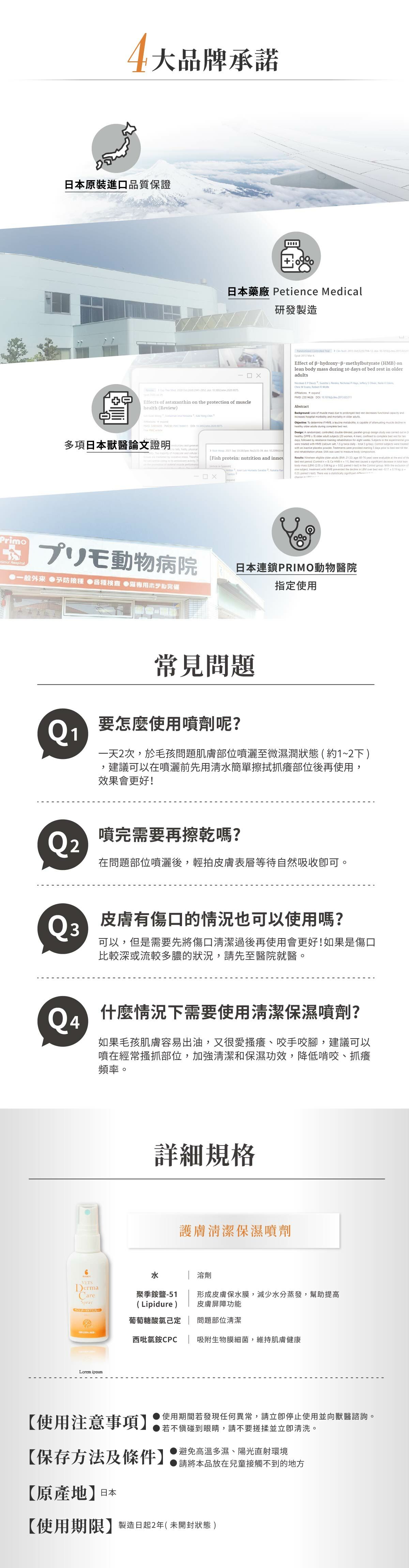 Shopline Image 2