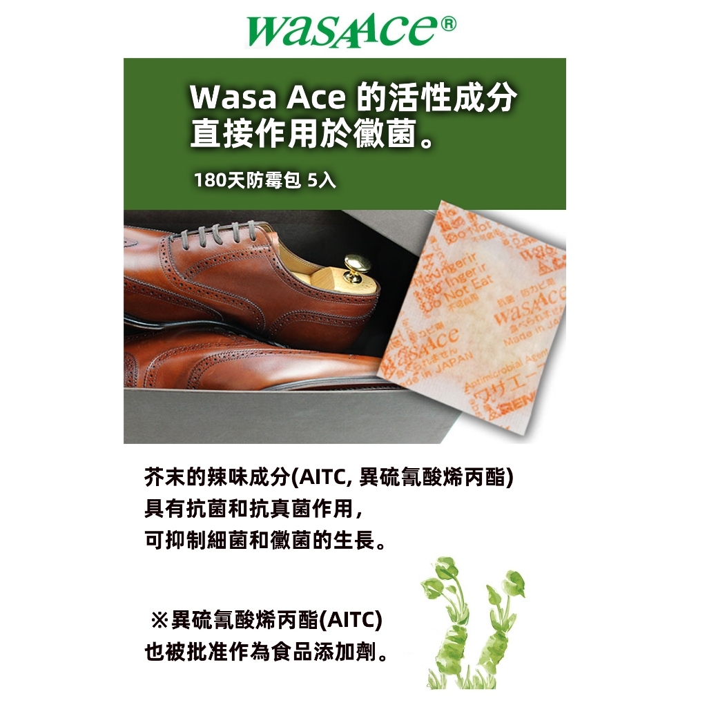 🇯🇵 日本 Columbus 哥倫布斯180天防霉 5包入 (H6/KA327)