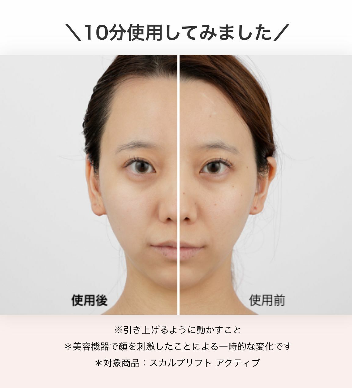 日本mysé scalp lift 頭皮筋膜及臉部按摩儀