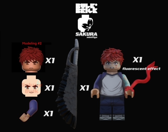 【預訂】【Sakura Brick】士郎