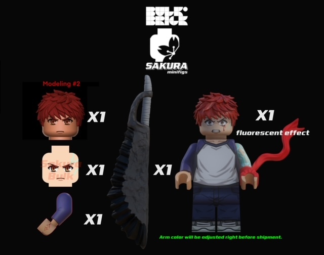 【預訂】【Sakura Brick】士郎