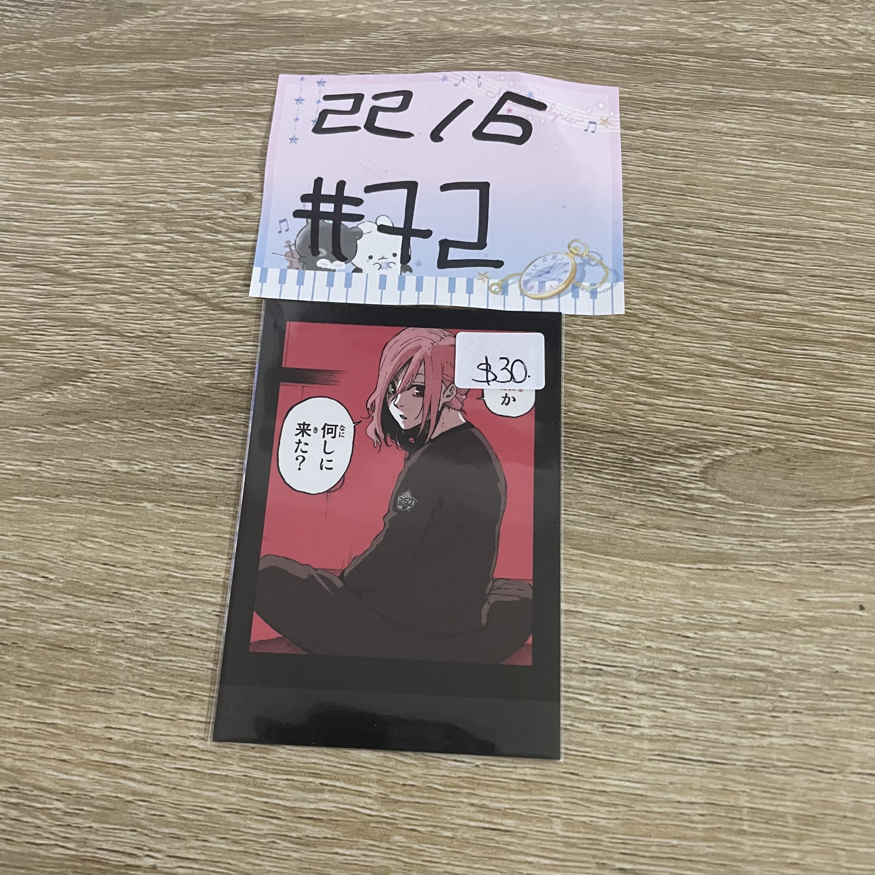 Blue Lock  千切 拍立得#72