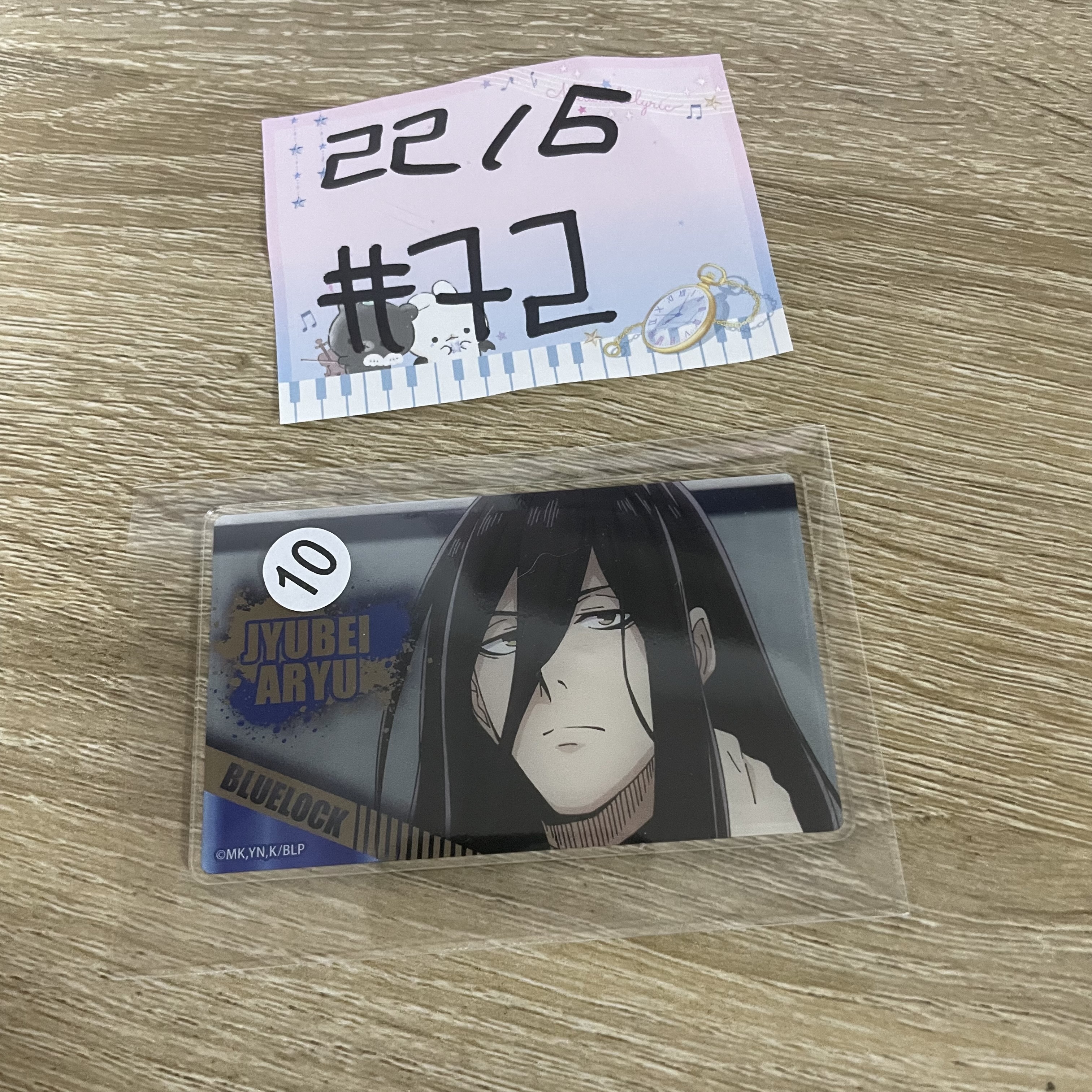 Blue Lock  蟻生 膠牌#72