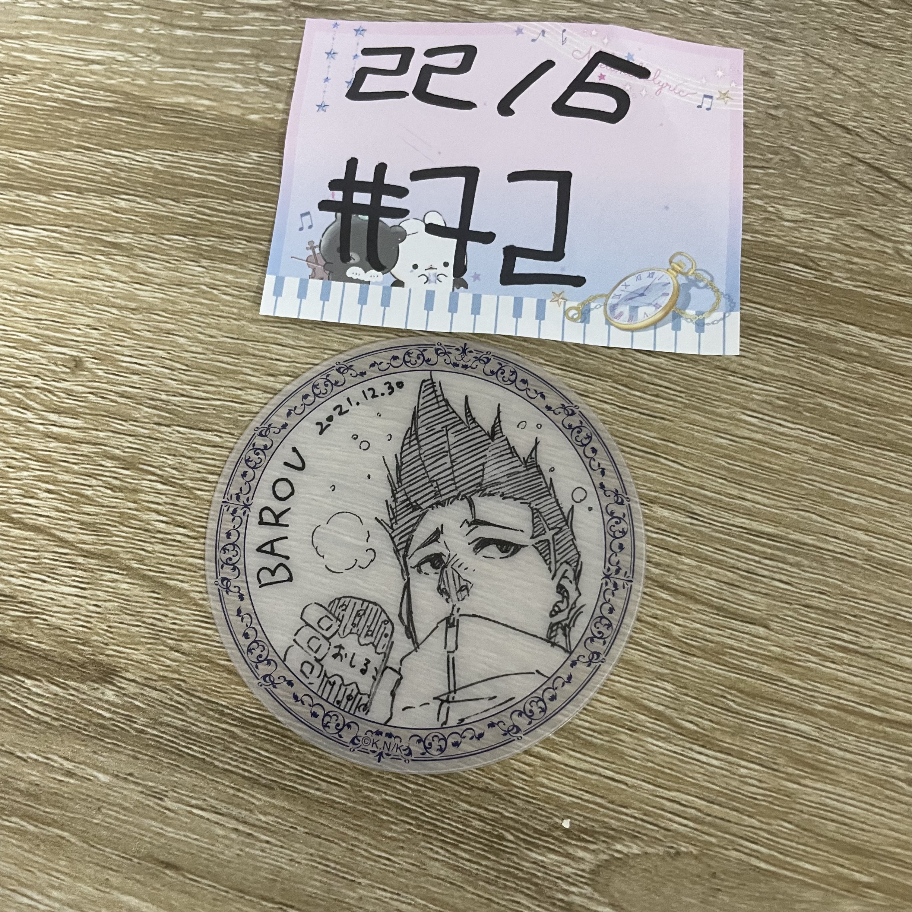 Blue Lock  馬狼 膠卡#72