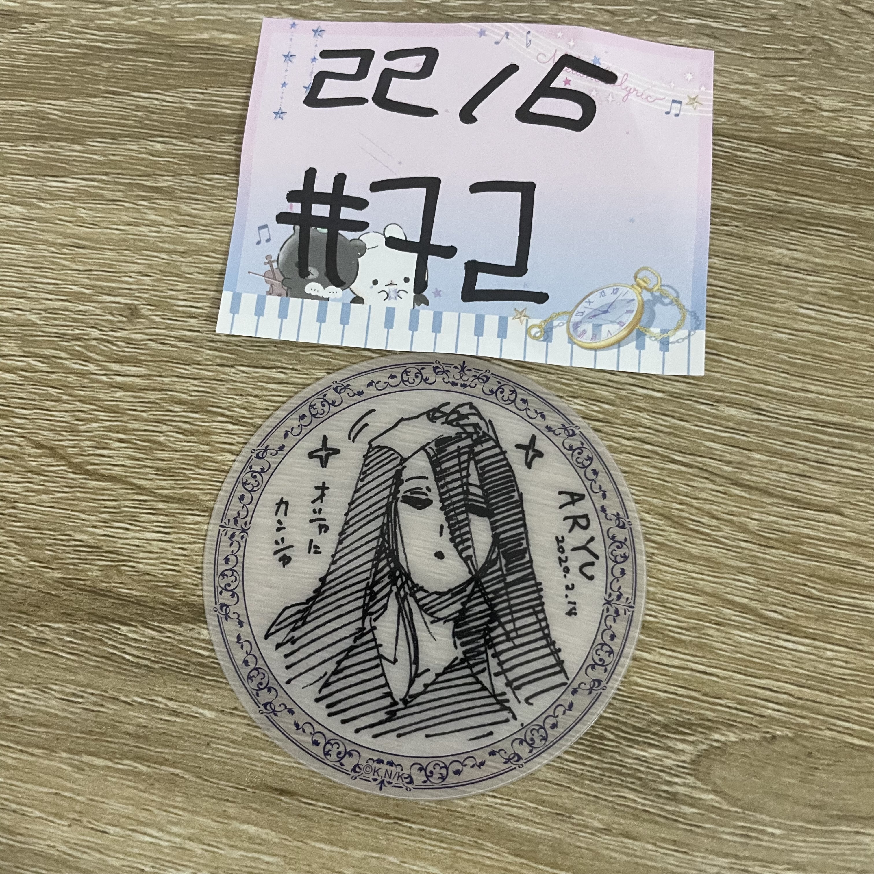 Blue Lock  蟻生 膠卡#72