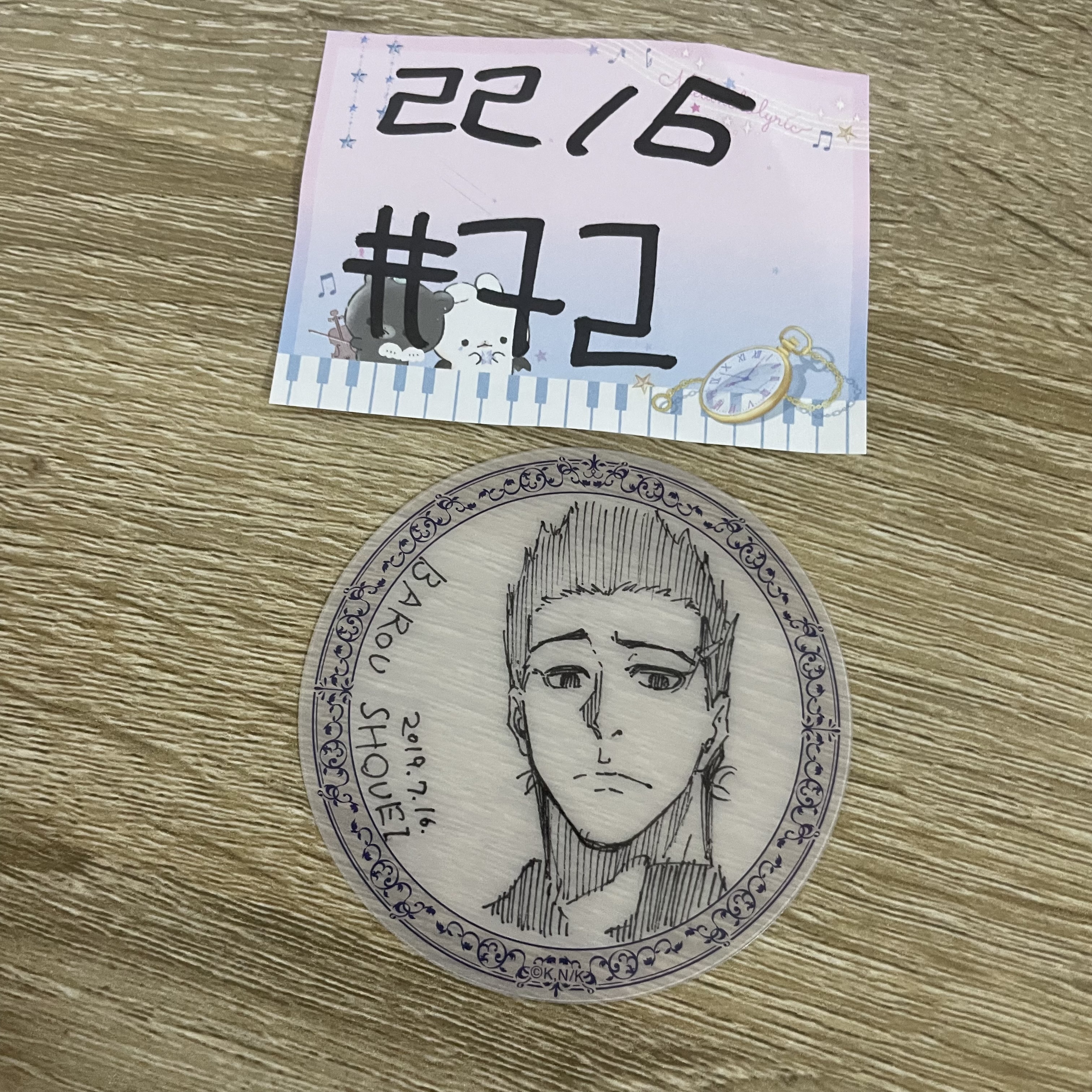 Blue Lock  馬狼 膠卡#72