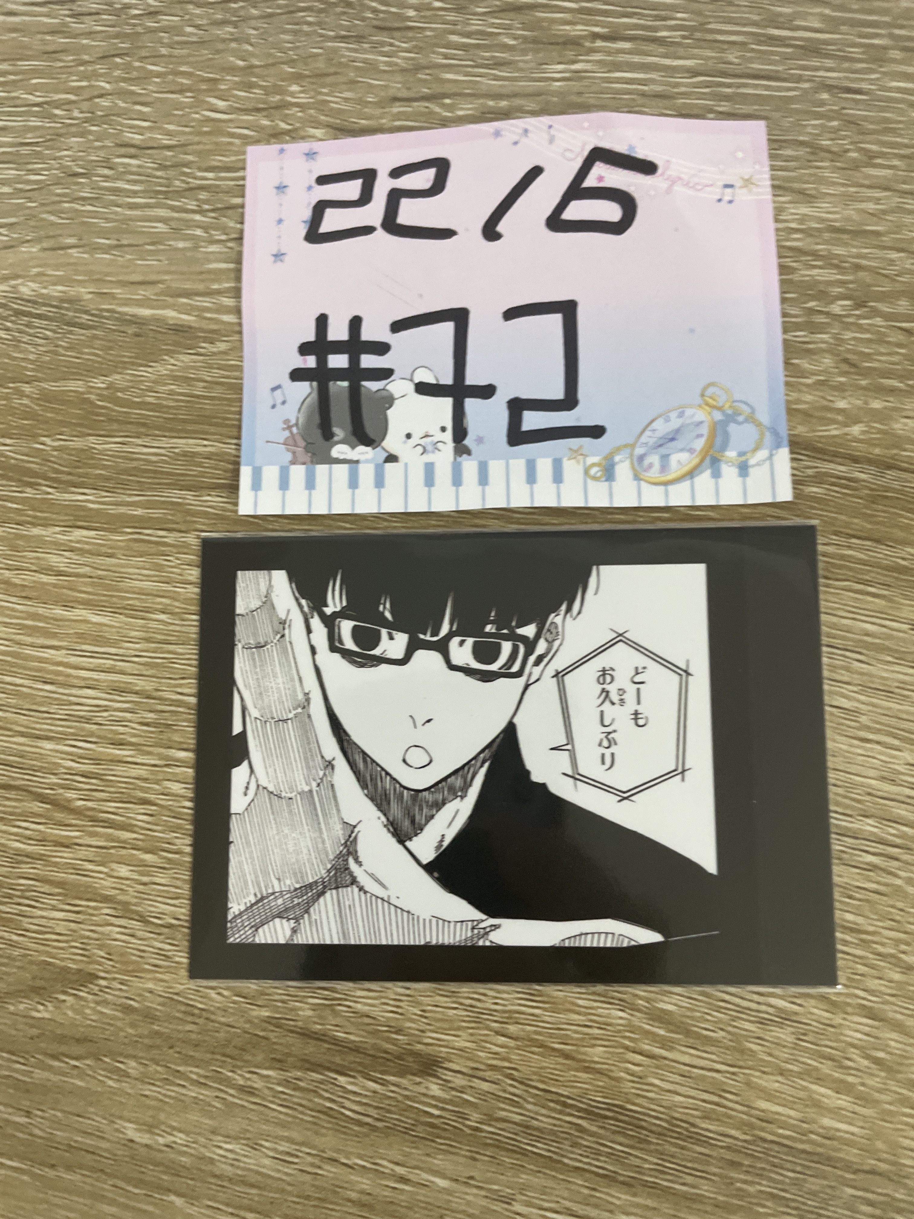 BlueLock 繪心 拍立得#72