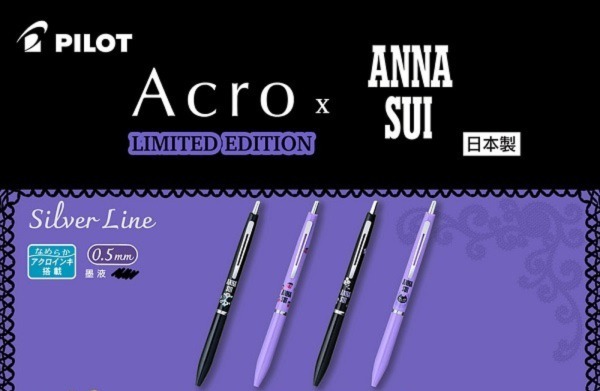 現貨 日本文具 Acro ANNA SUI Collaboration 數量限定- Pilot 0.5mm 黑色油性原子筆 - 紫銀貓