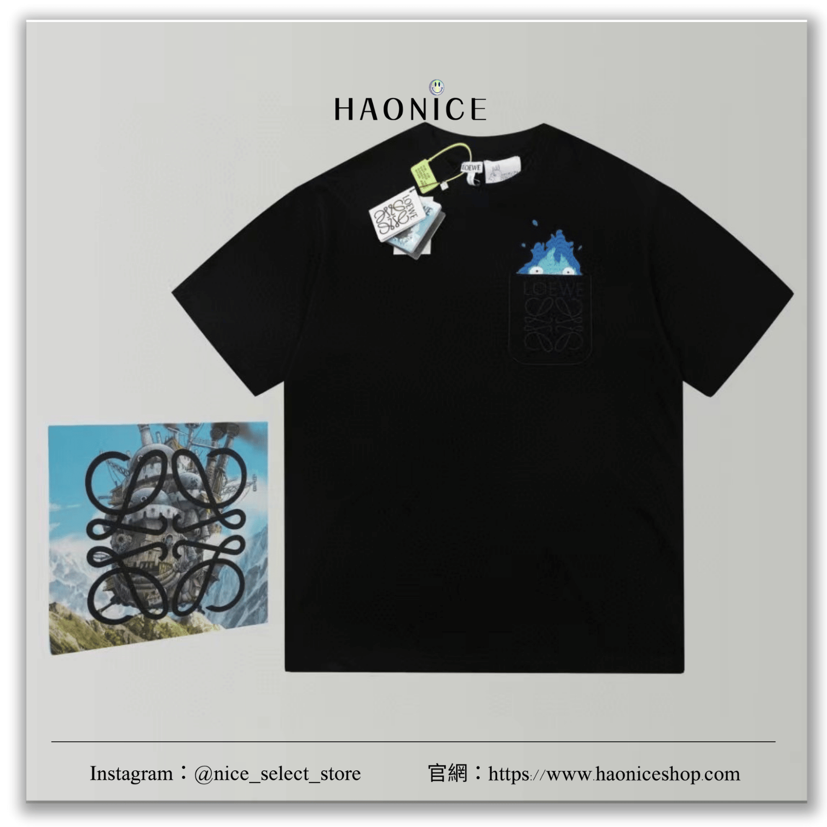 【NICE 歐美日韓代購】24SS新款🇪🇸西班牙精品 Loewe X 霍爾的移動城堡 刺繡logo短袖 卡西法🔥 宮崎駿