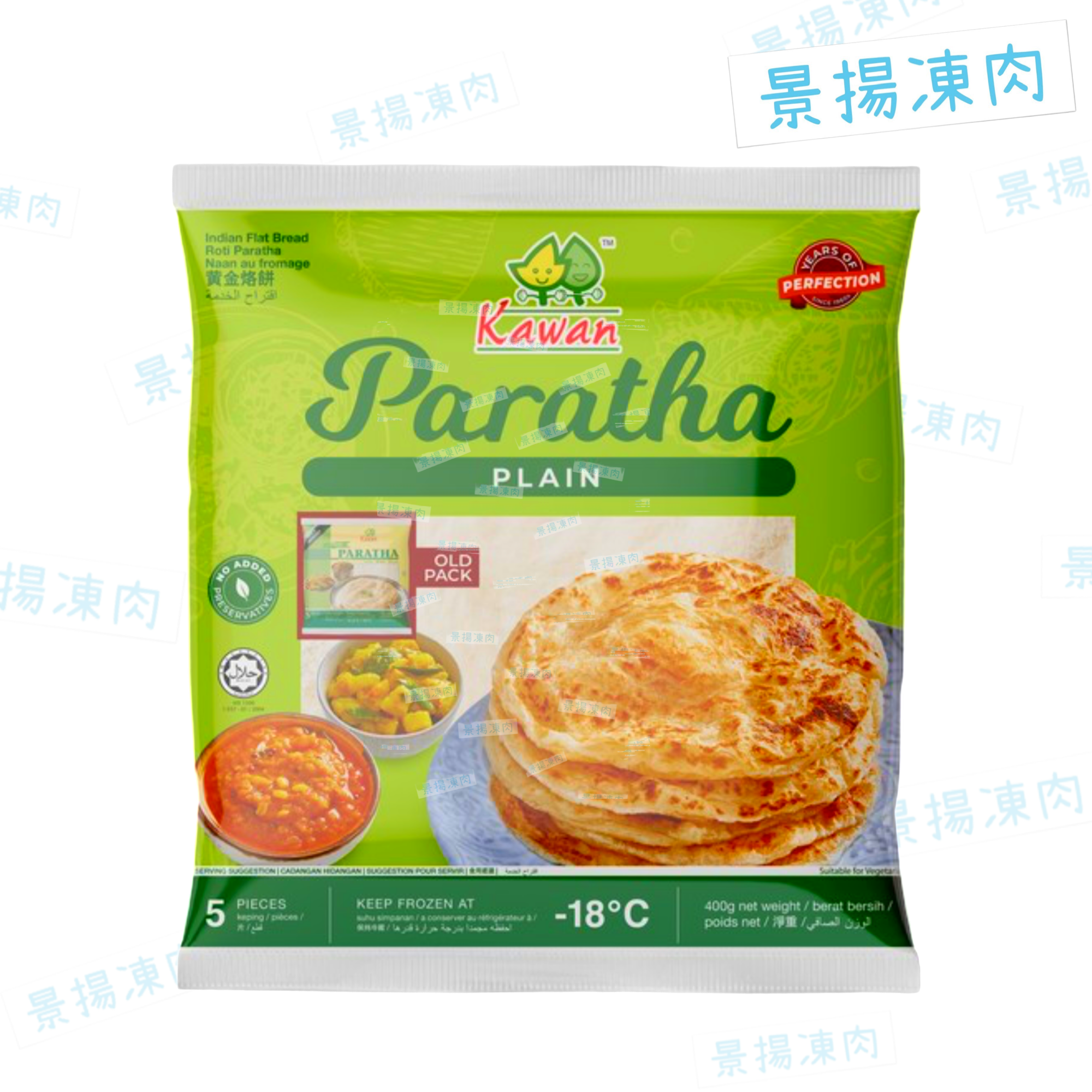 Paratha Plain 黃金烙餅