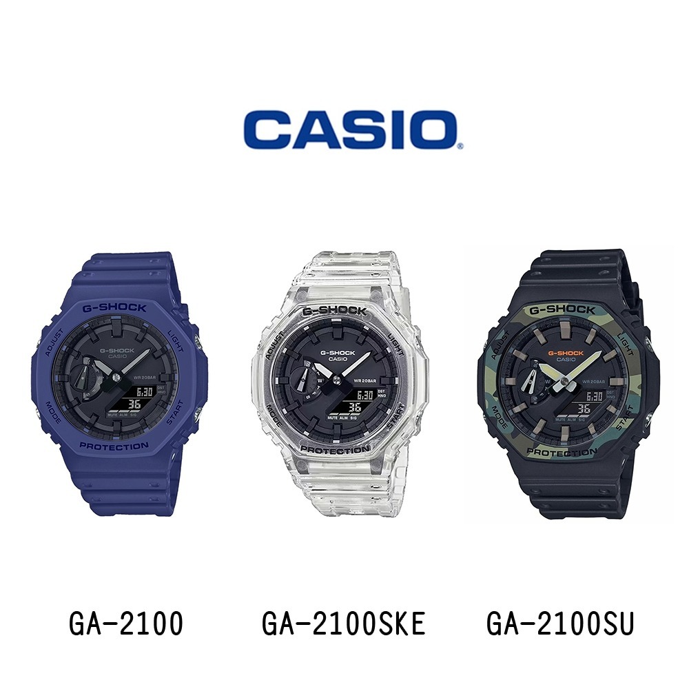 (預購)【CASIO 卡西歐】農家橡樹 GA-2100 2100SKE 2100SU 2100FR 運動計時 電子錶 手錶