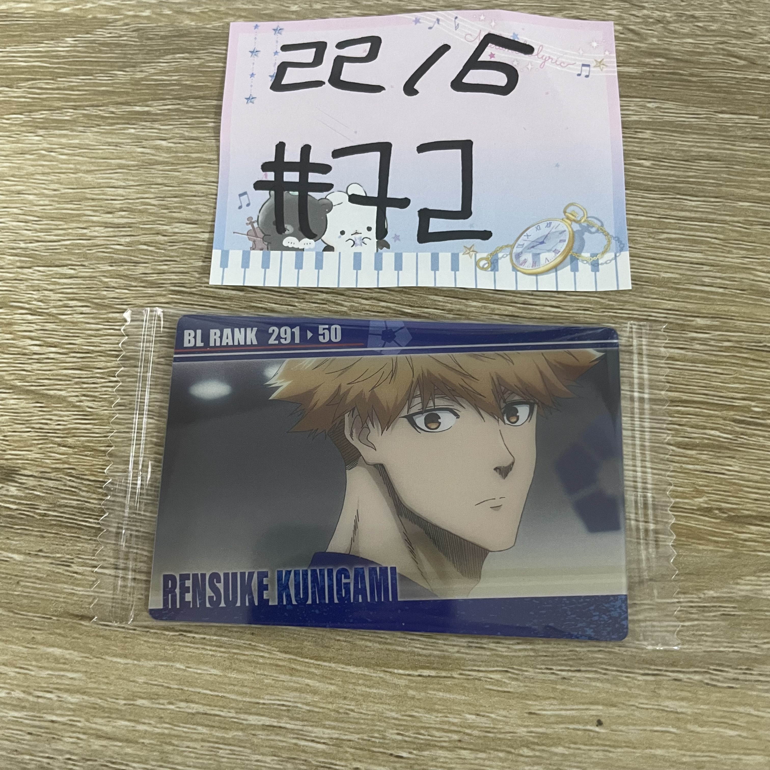 BlueLock 國神  小卡#72