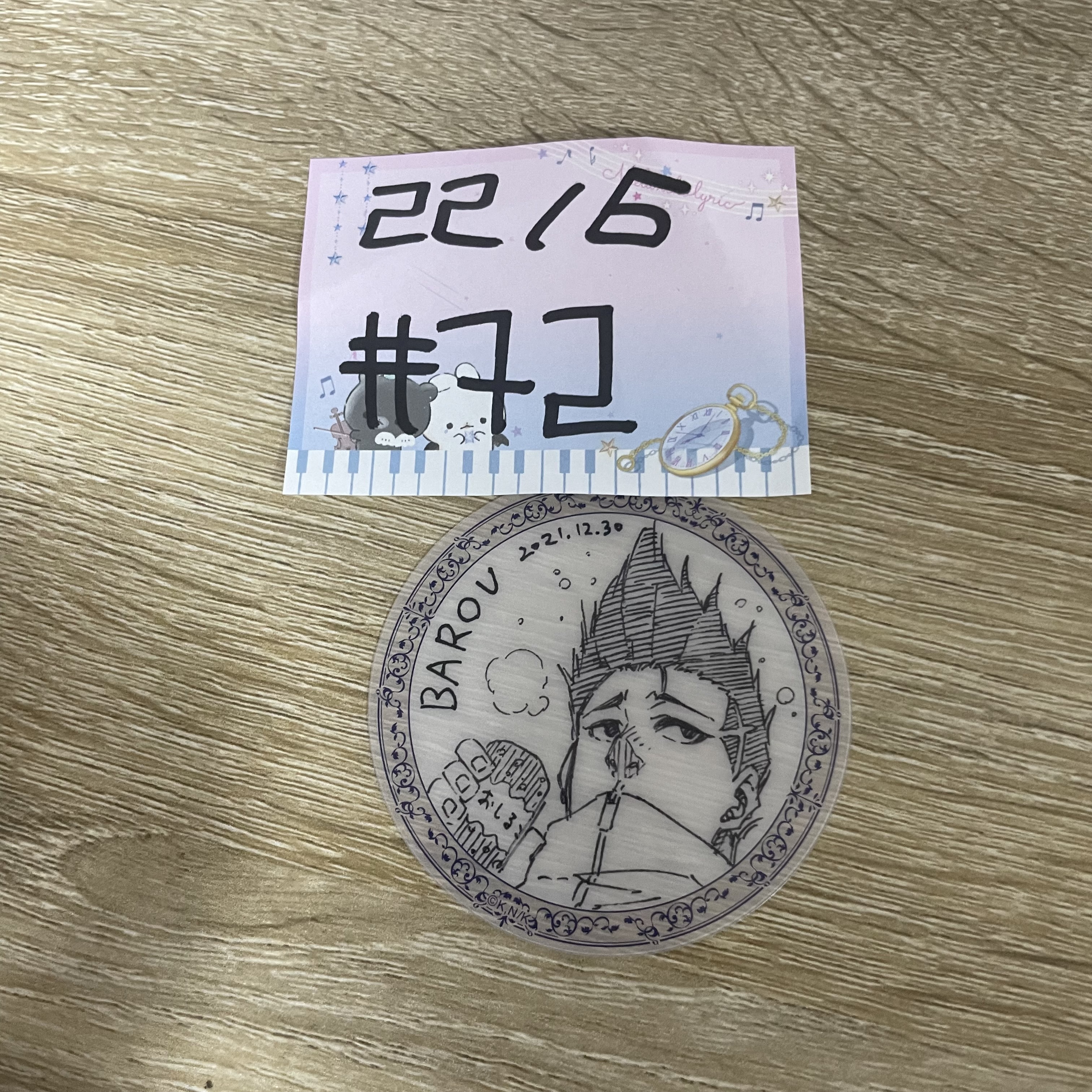 Blue Lock  馬狼 膠卡#72