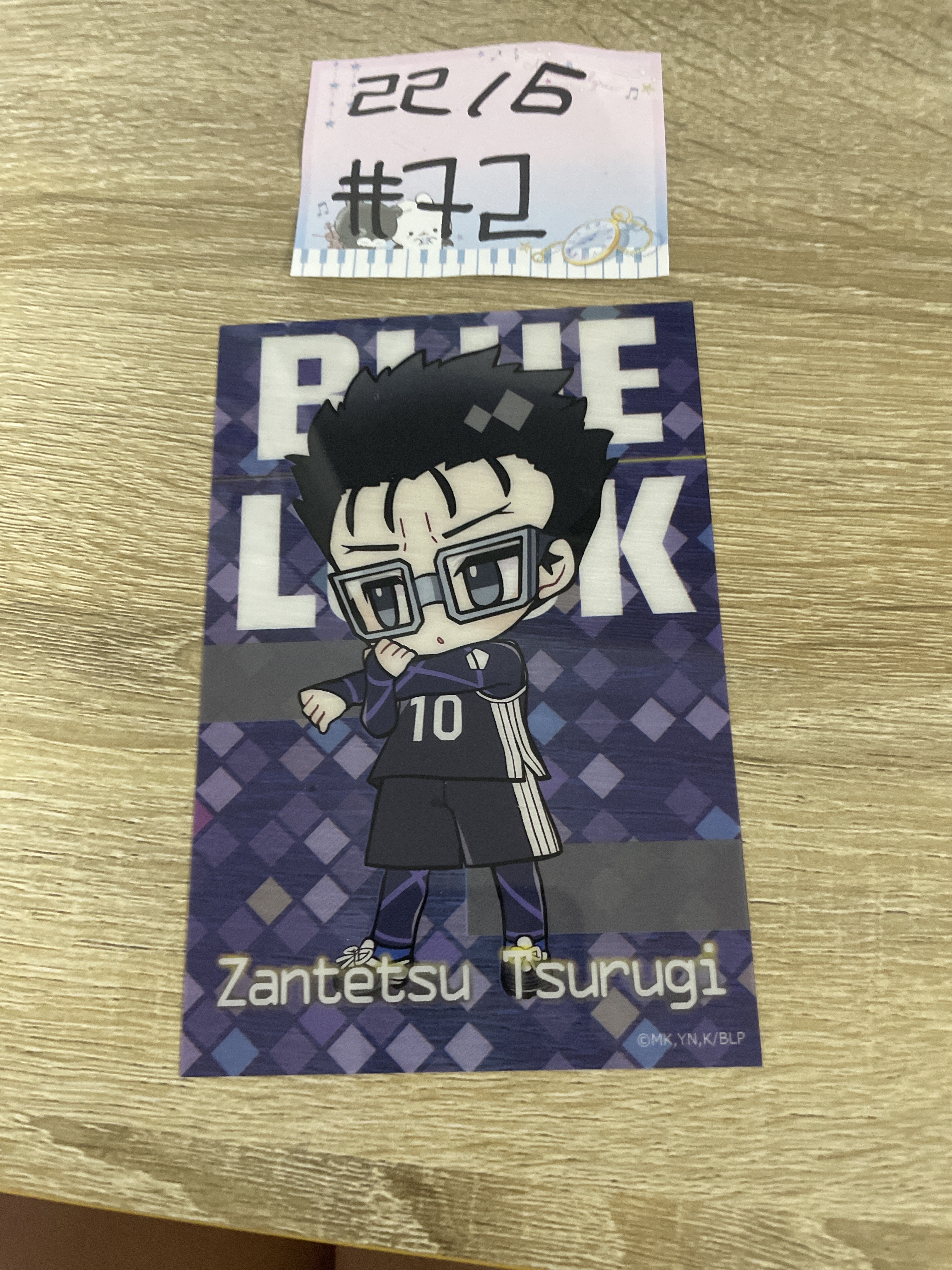 Blue Lock  劍城 膠卡#72