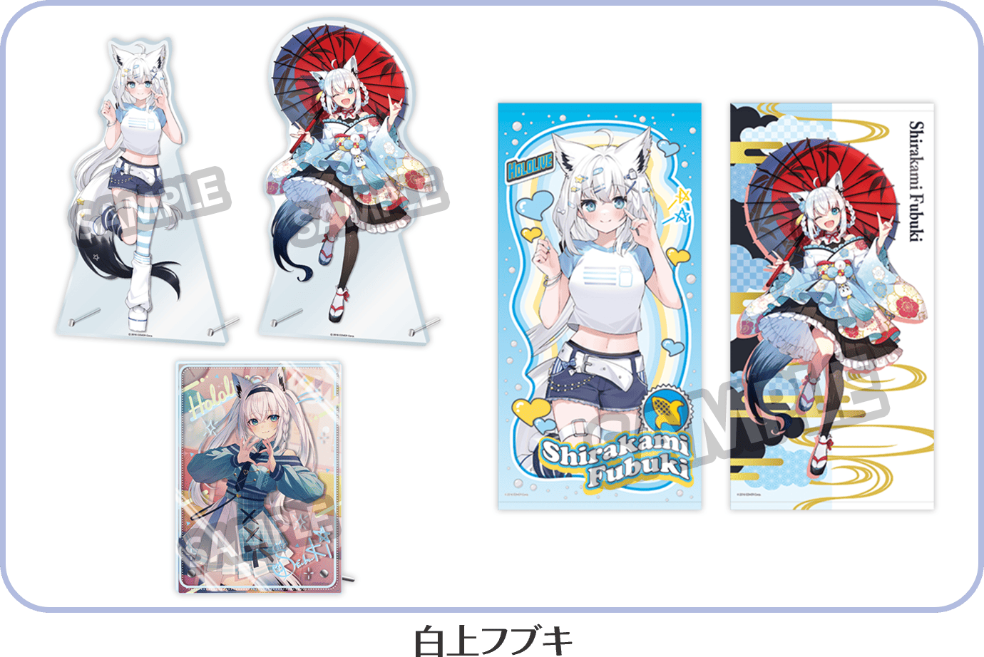 「官方代購」 Hololive x lawson 第6彈 周邊 #10 推し活SET B 白上/百鬼/大神/巧可/大空昴/Luna/獅白