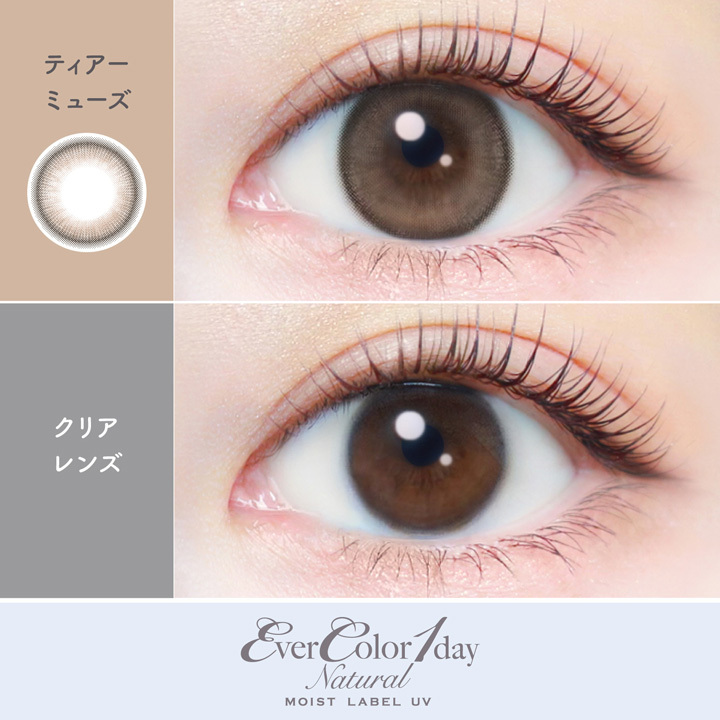 Ever Color Natural Moist Label UV 1Day 日本Ever Color 每日即棄有色隱形眼鏡 20片(Tear Muse)