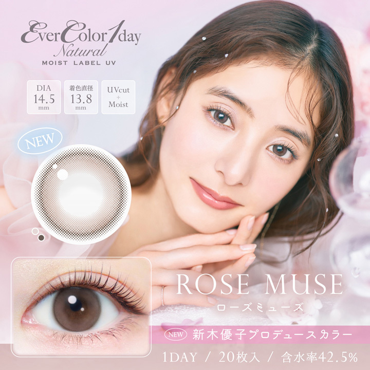 Ever Color Natural Moist Label UV 1Day 日本Ever Color 每日即棄有色隱形眼鏡 20片(Rose Muse)